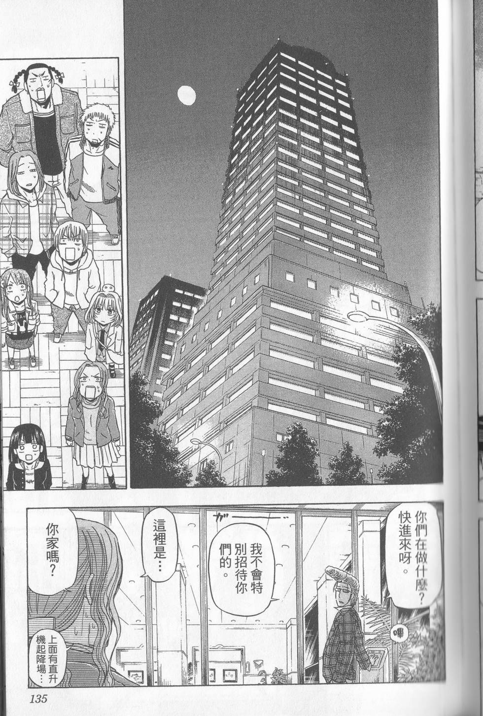 第132页