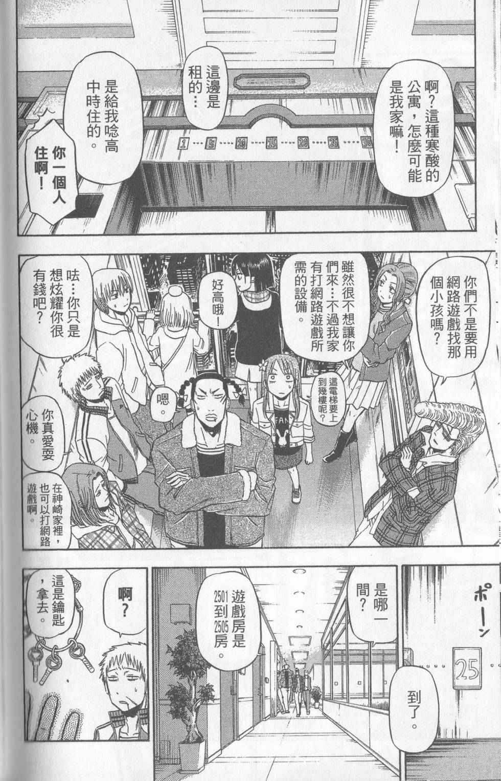 第133页