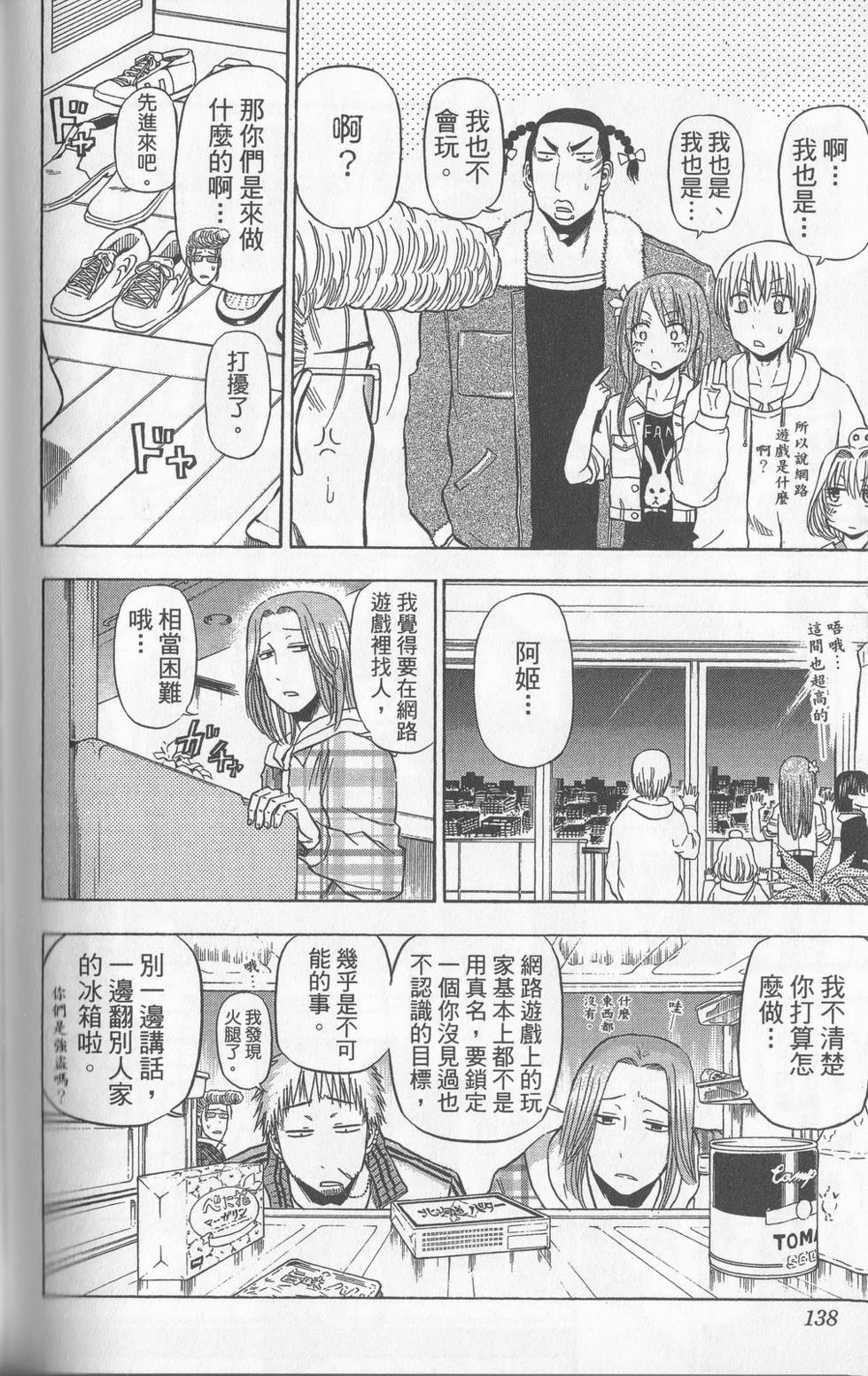 第135页