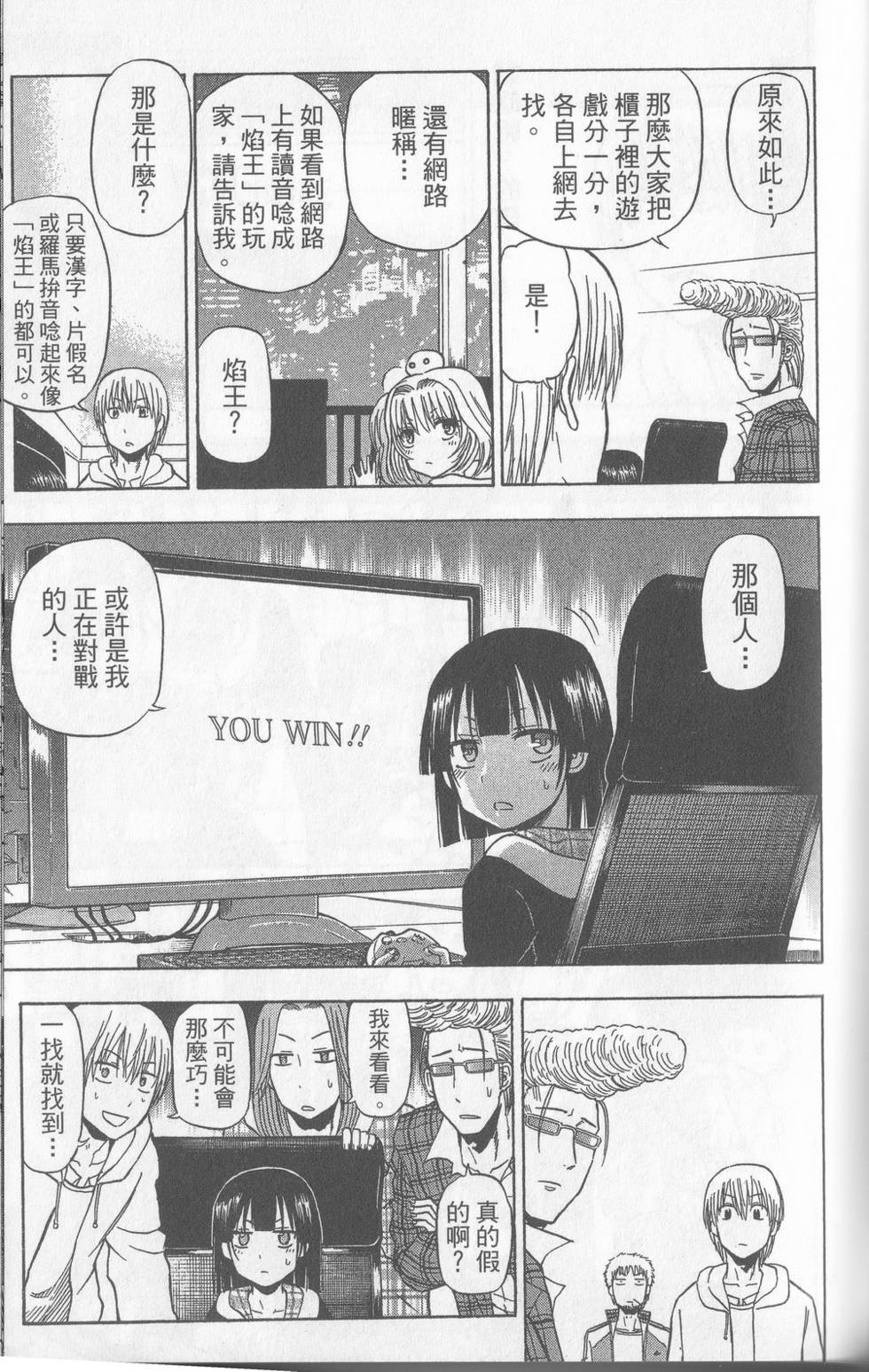 第138页