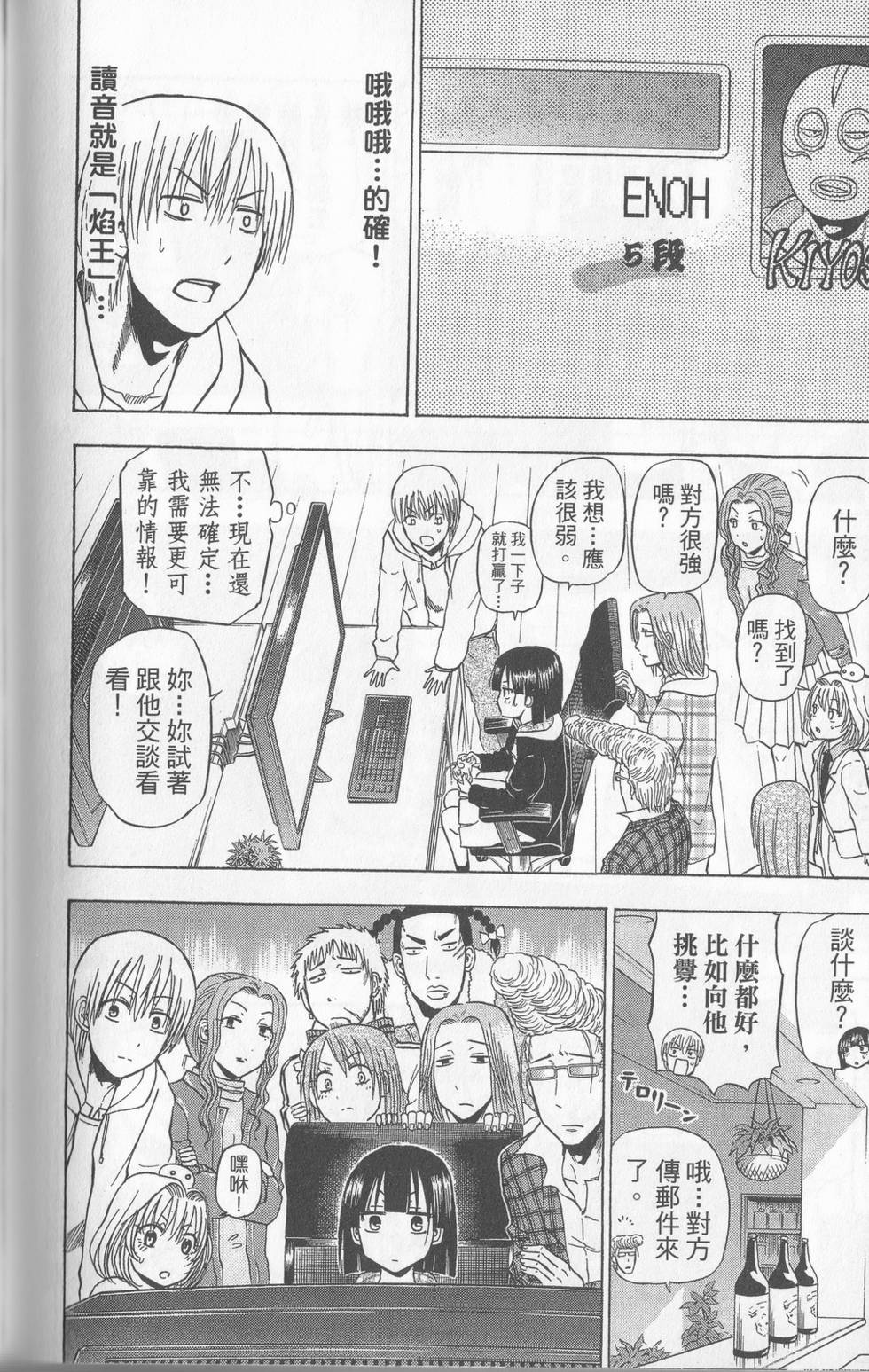 第139页