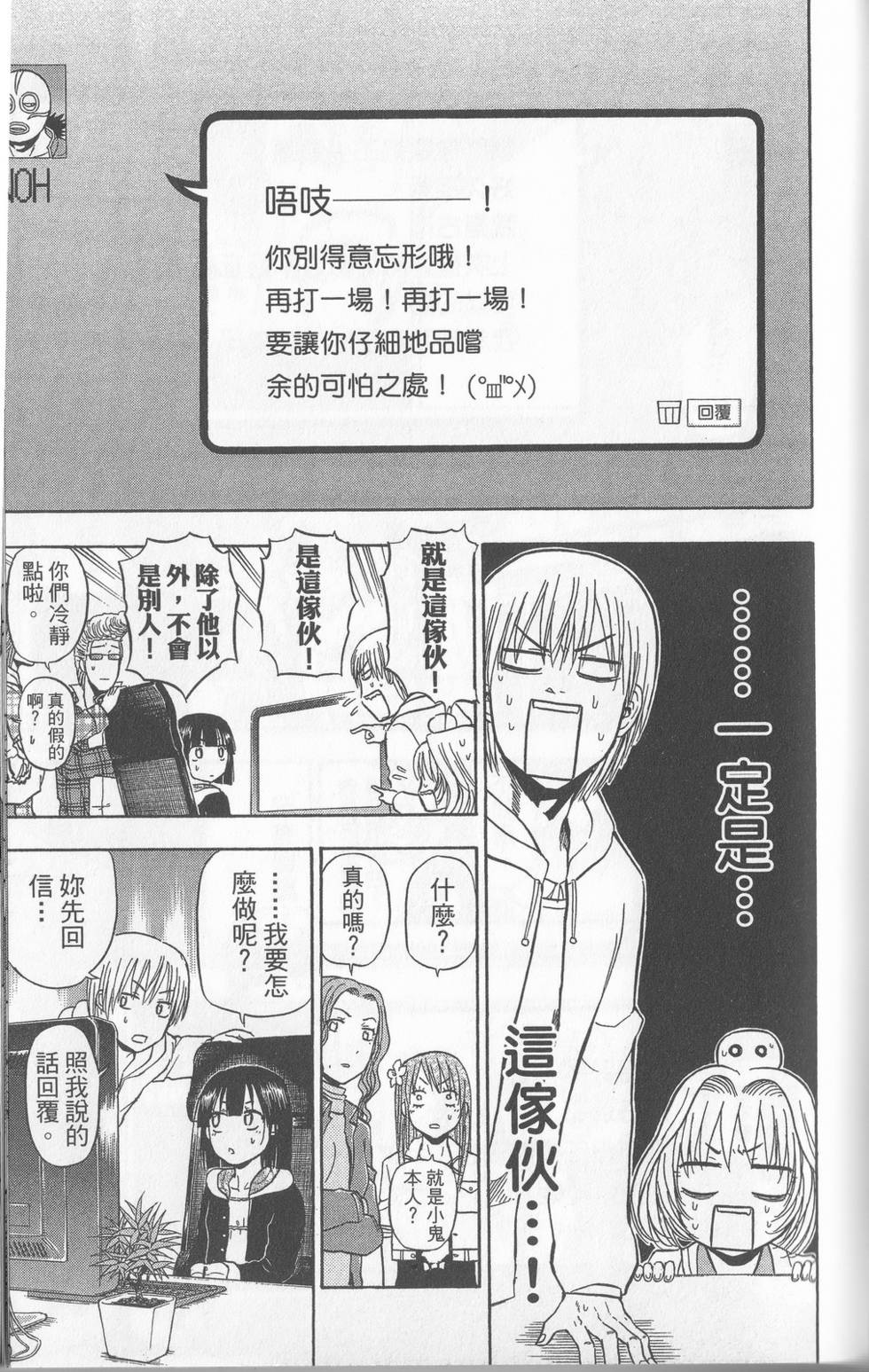 第140页