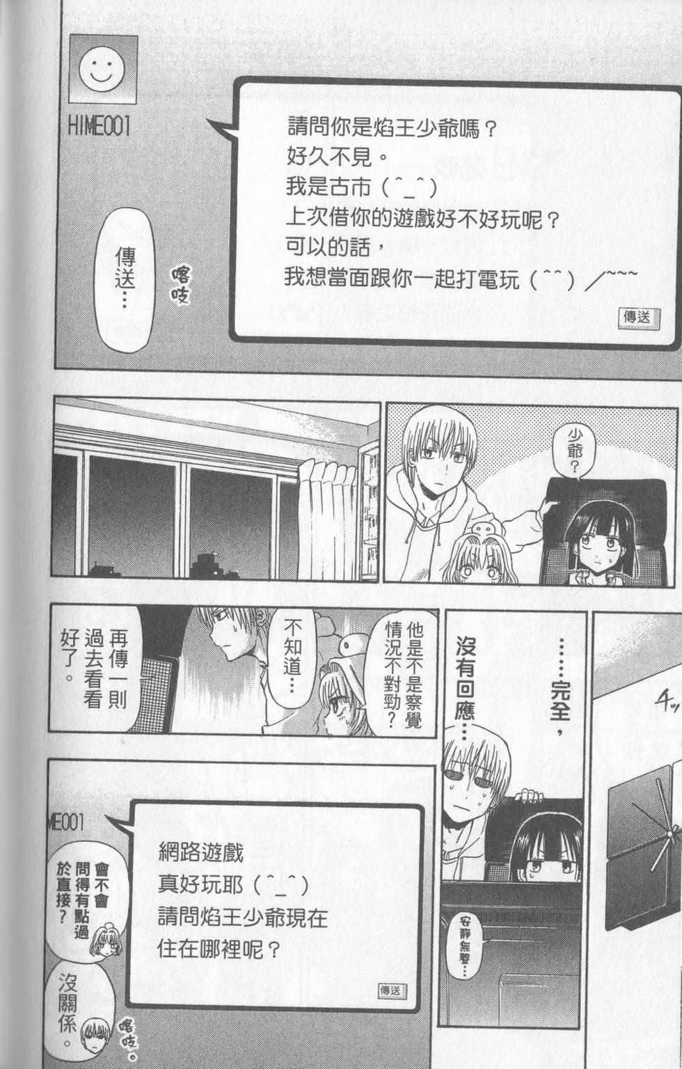 第141页