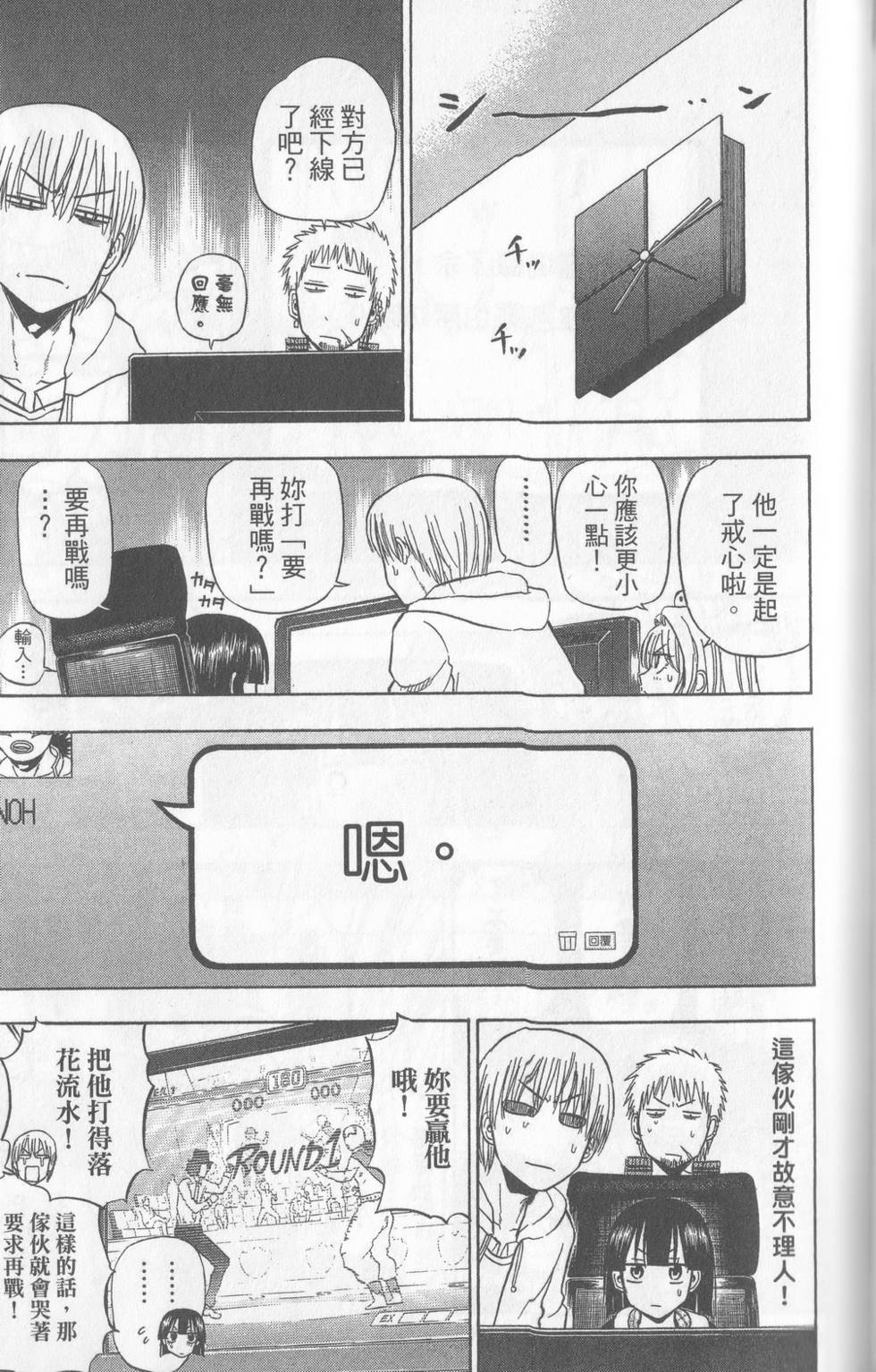 第142页