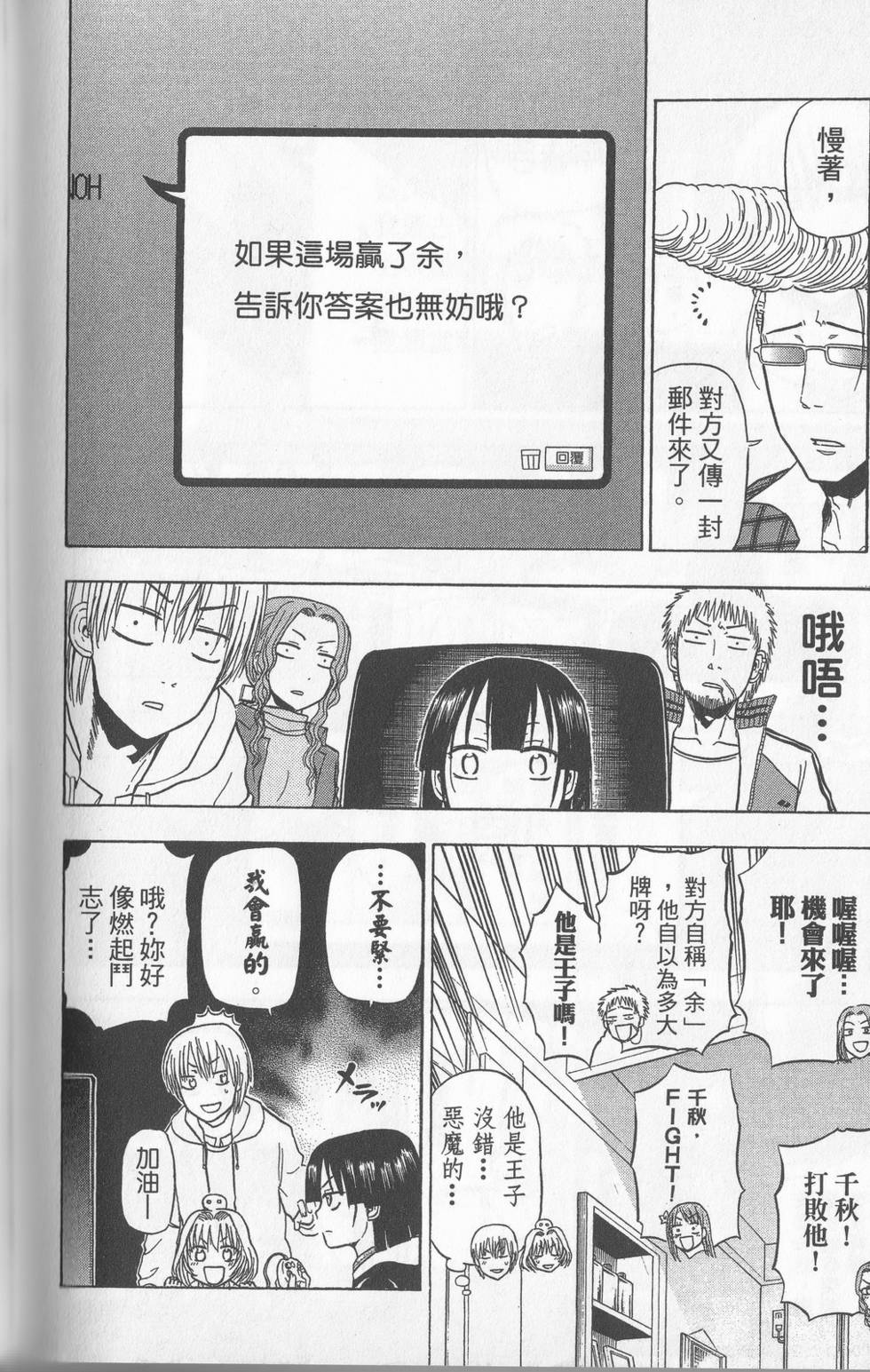 第143页