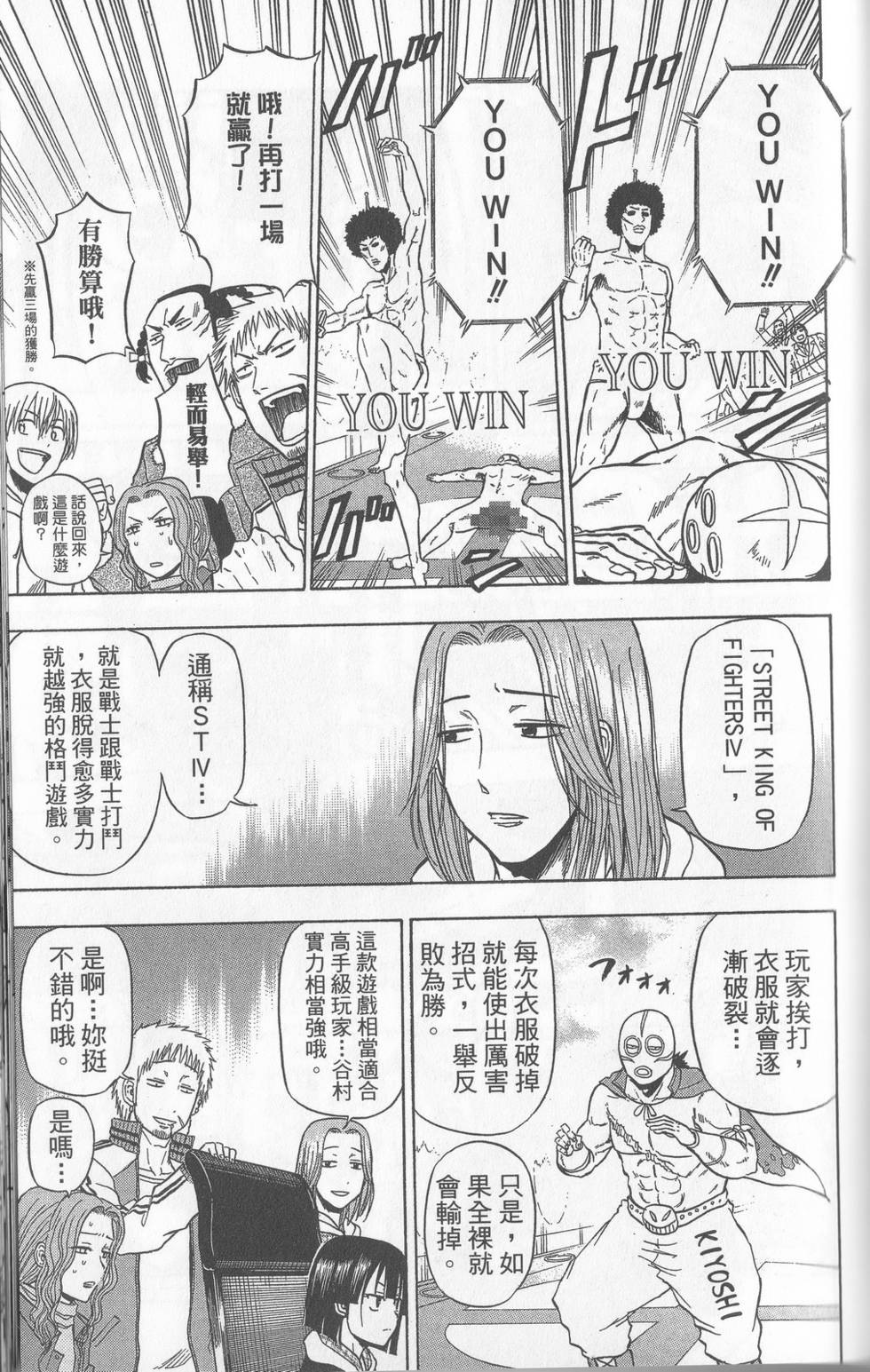 第144页