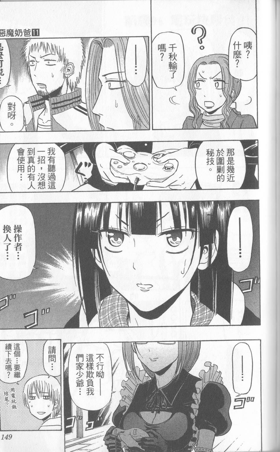 第146页