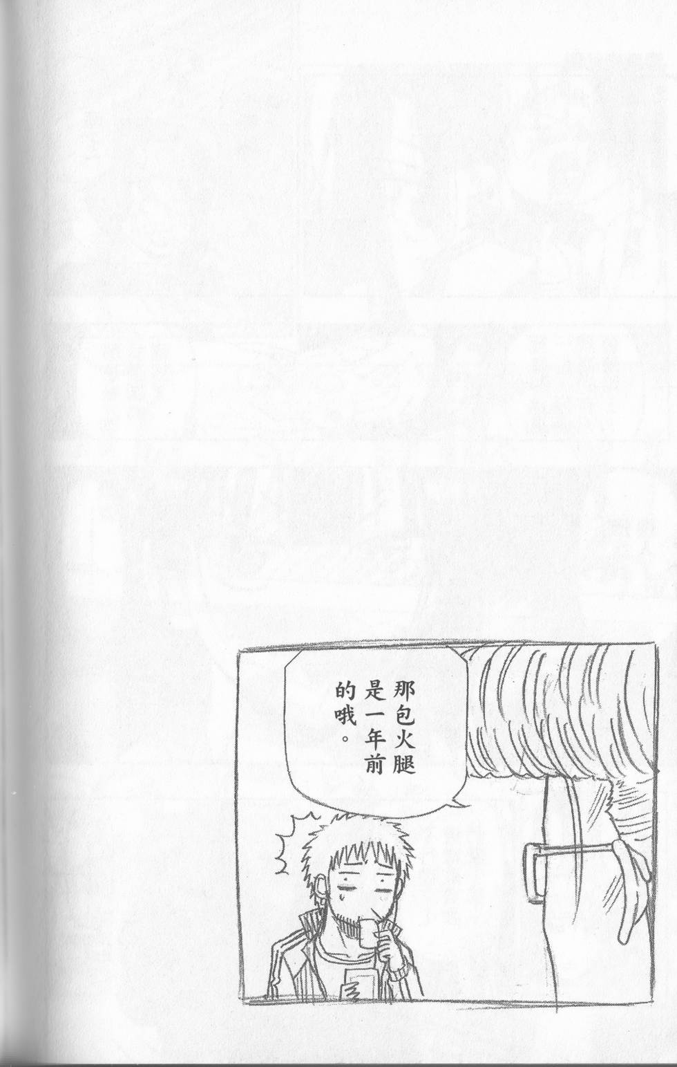 第147页