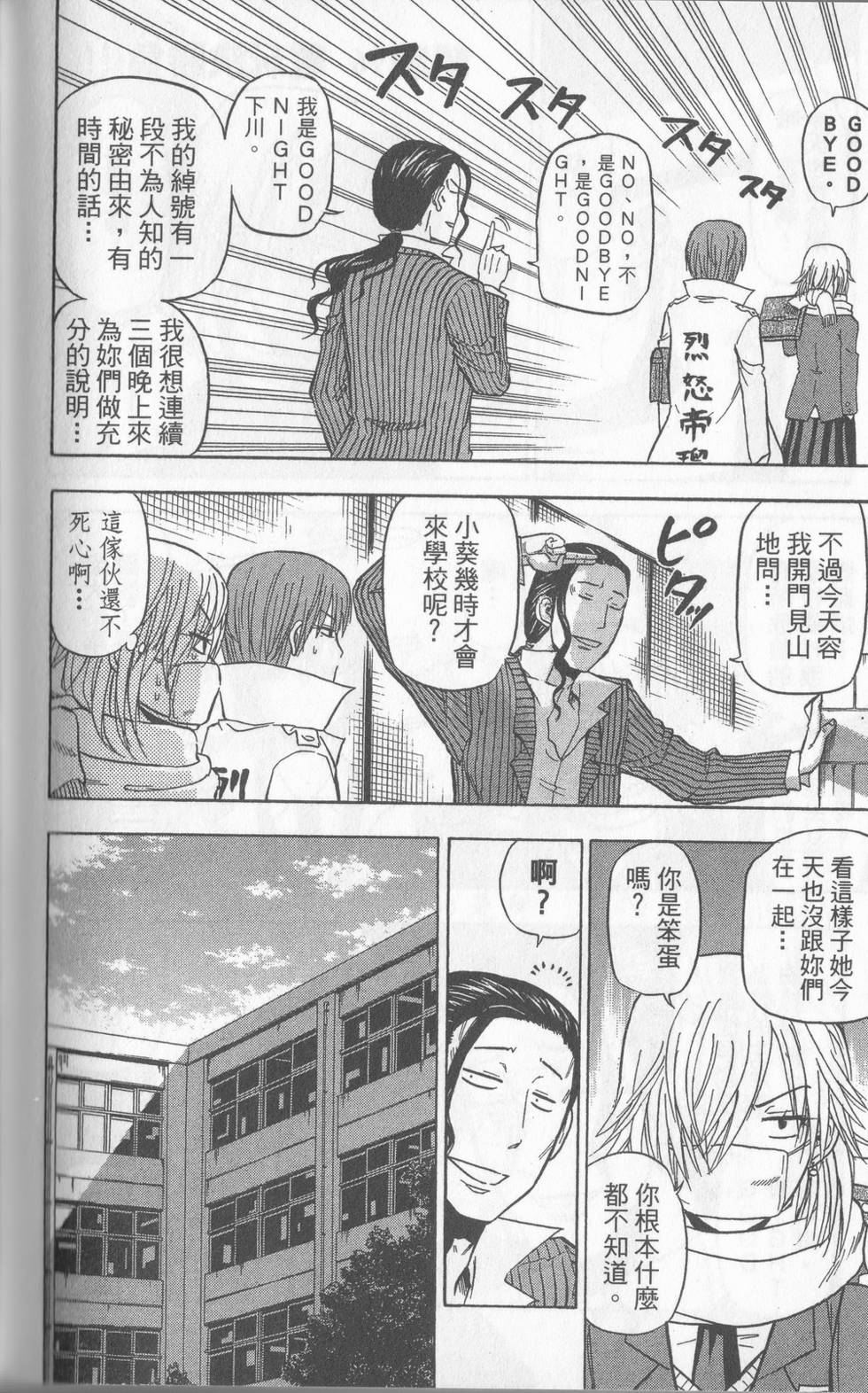 第149页
