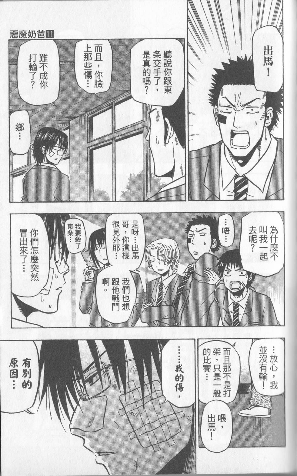 第150页