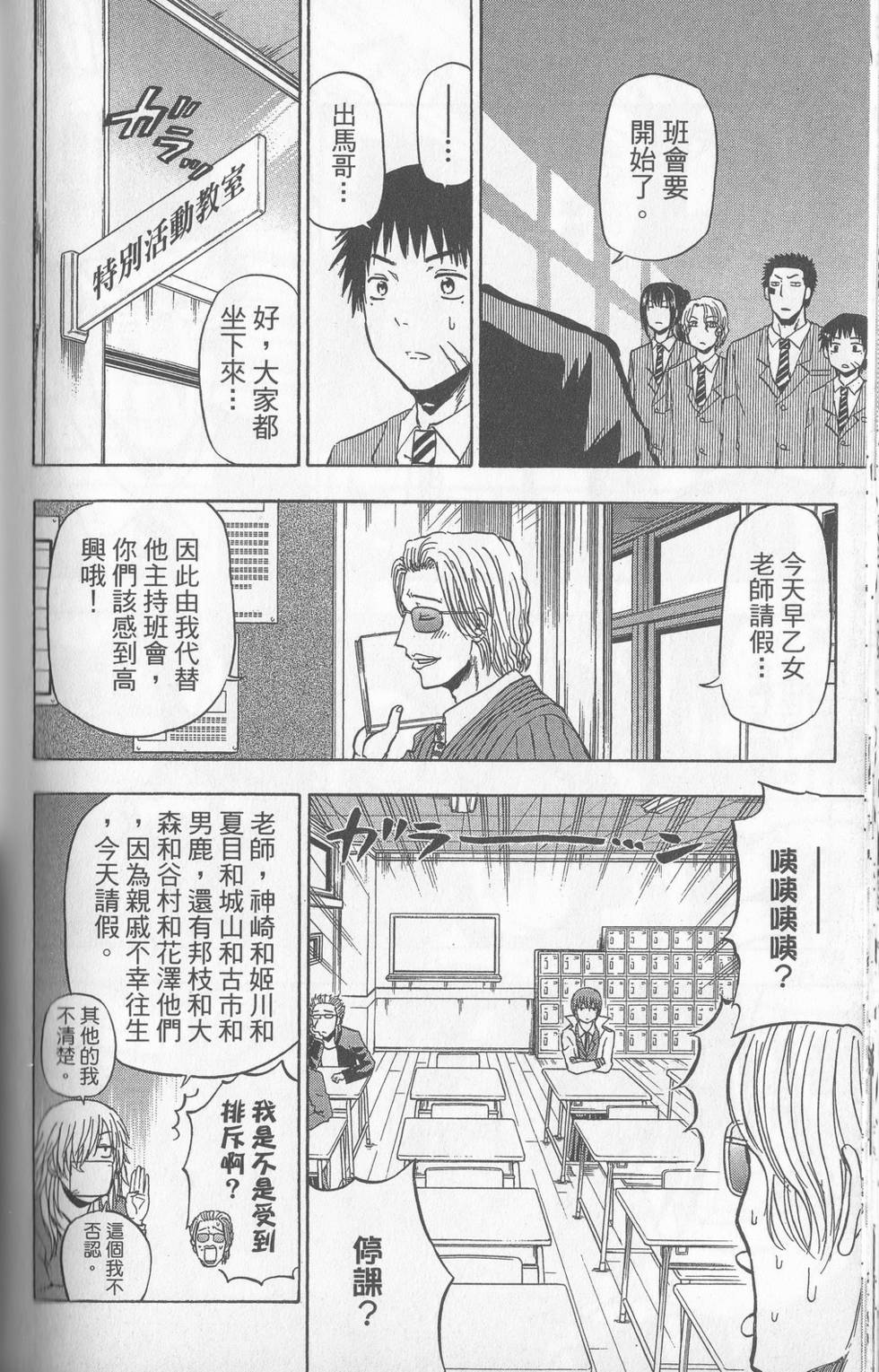第151页