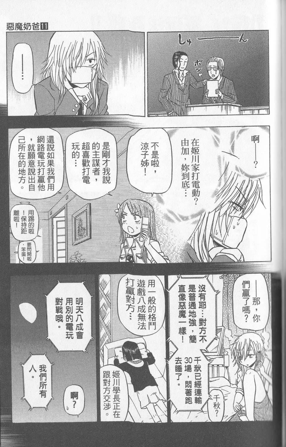 第152页