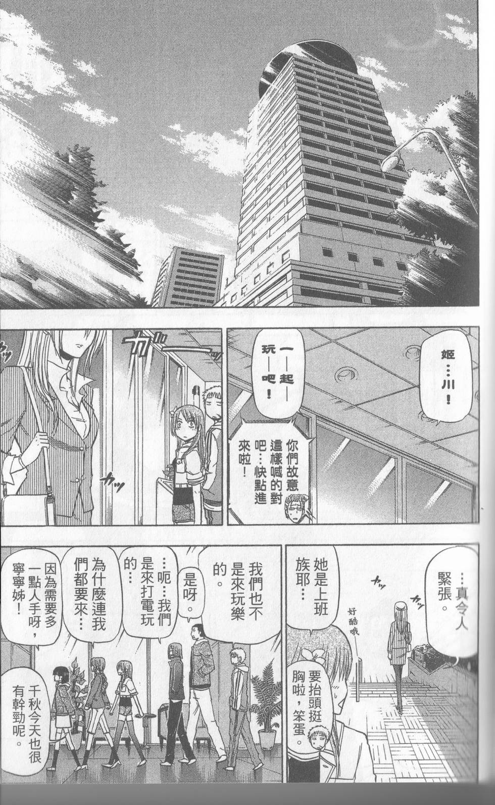 第154页