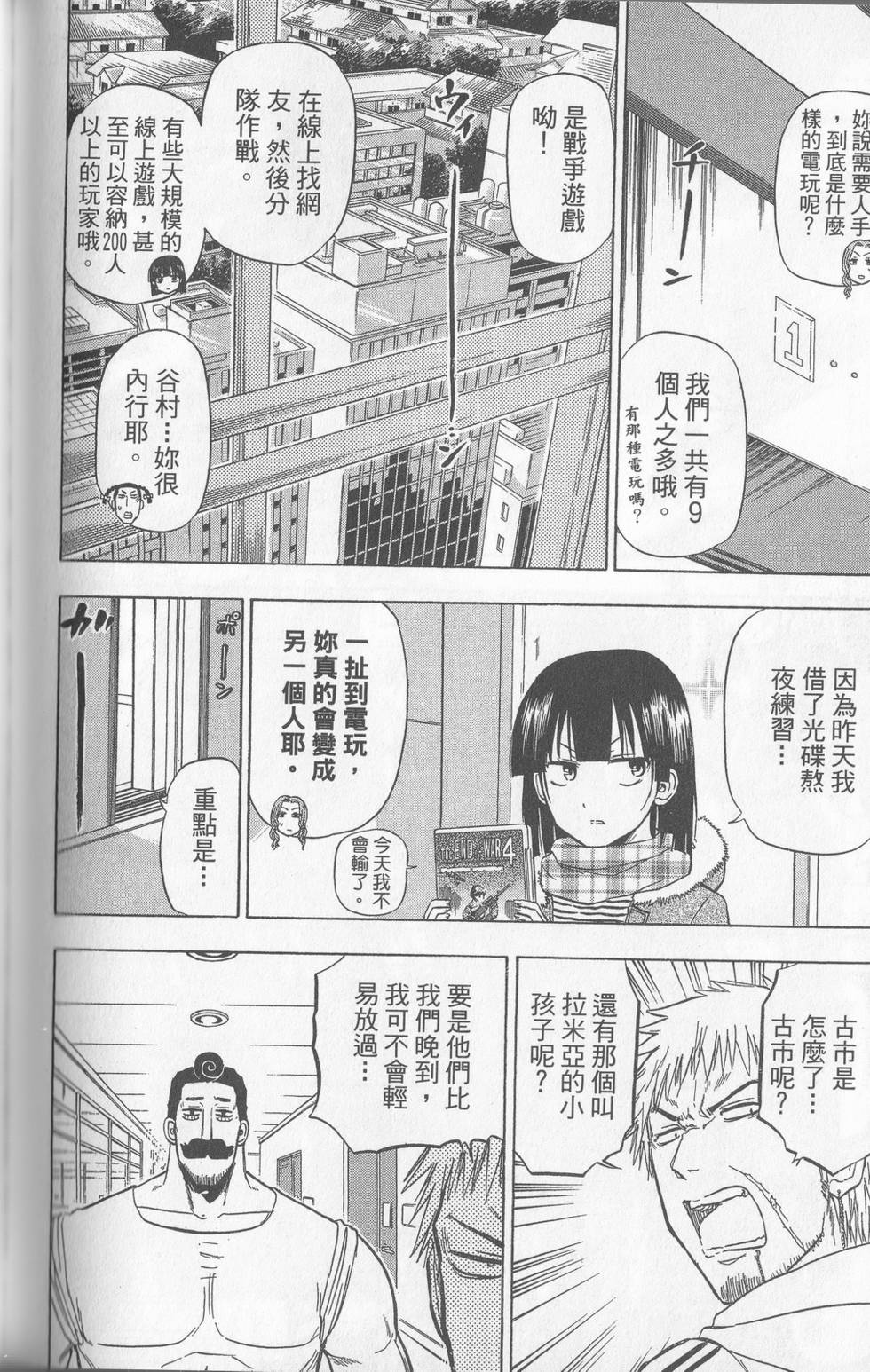 第155页