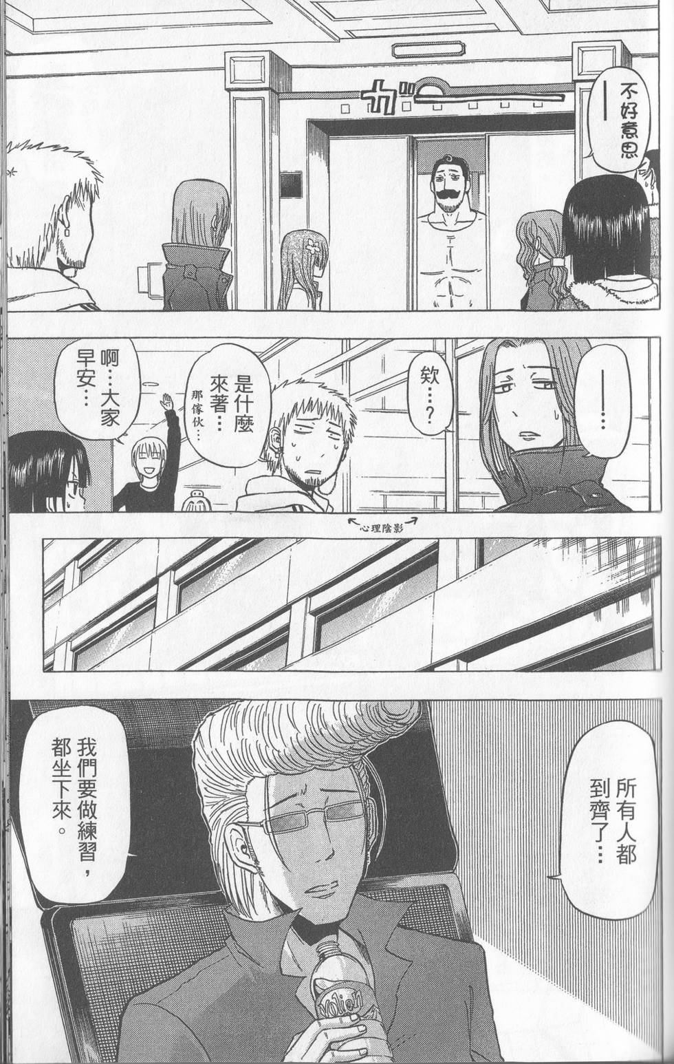 第156页