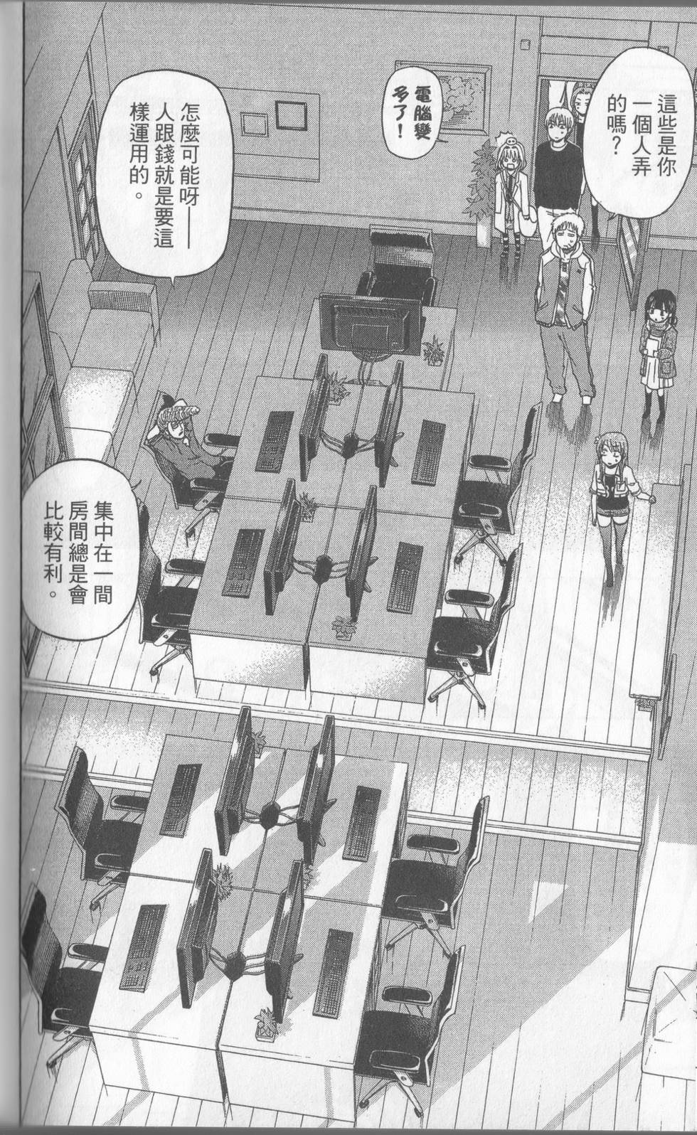 第157页