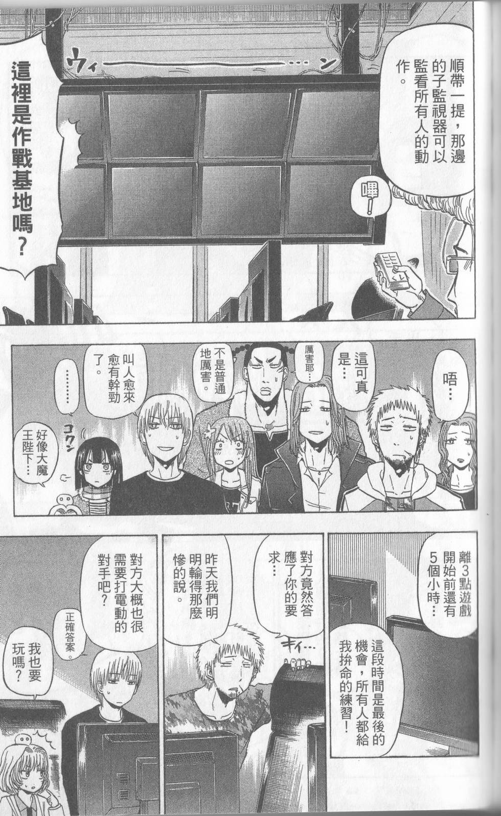 第158页