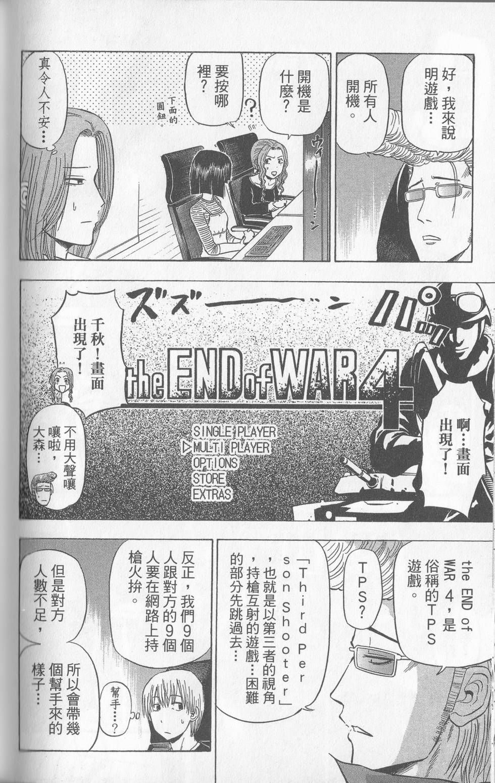 第159页