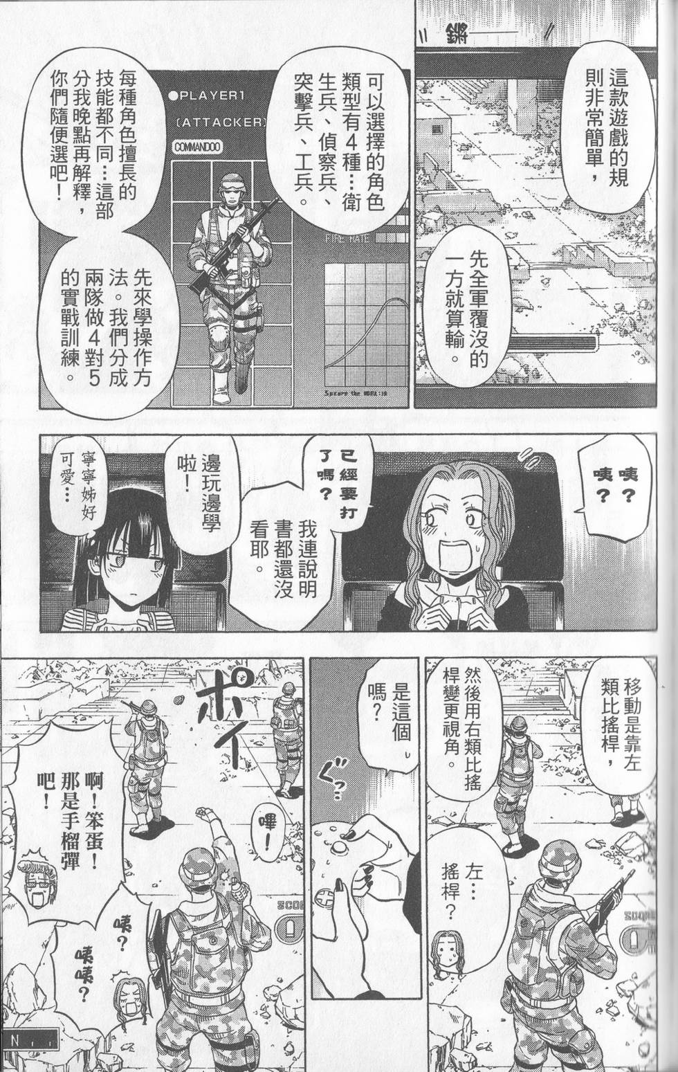 第160页