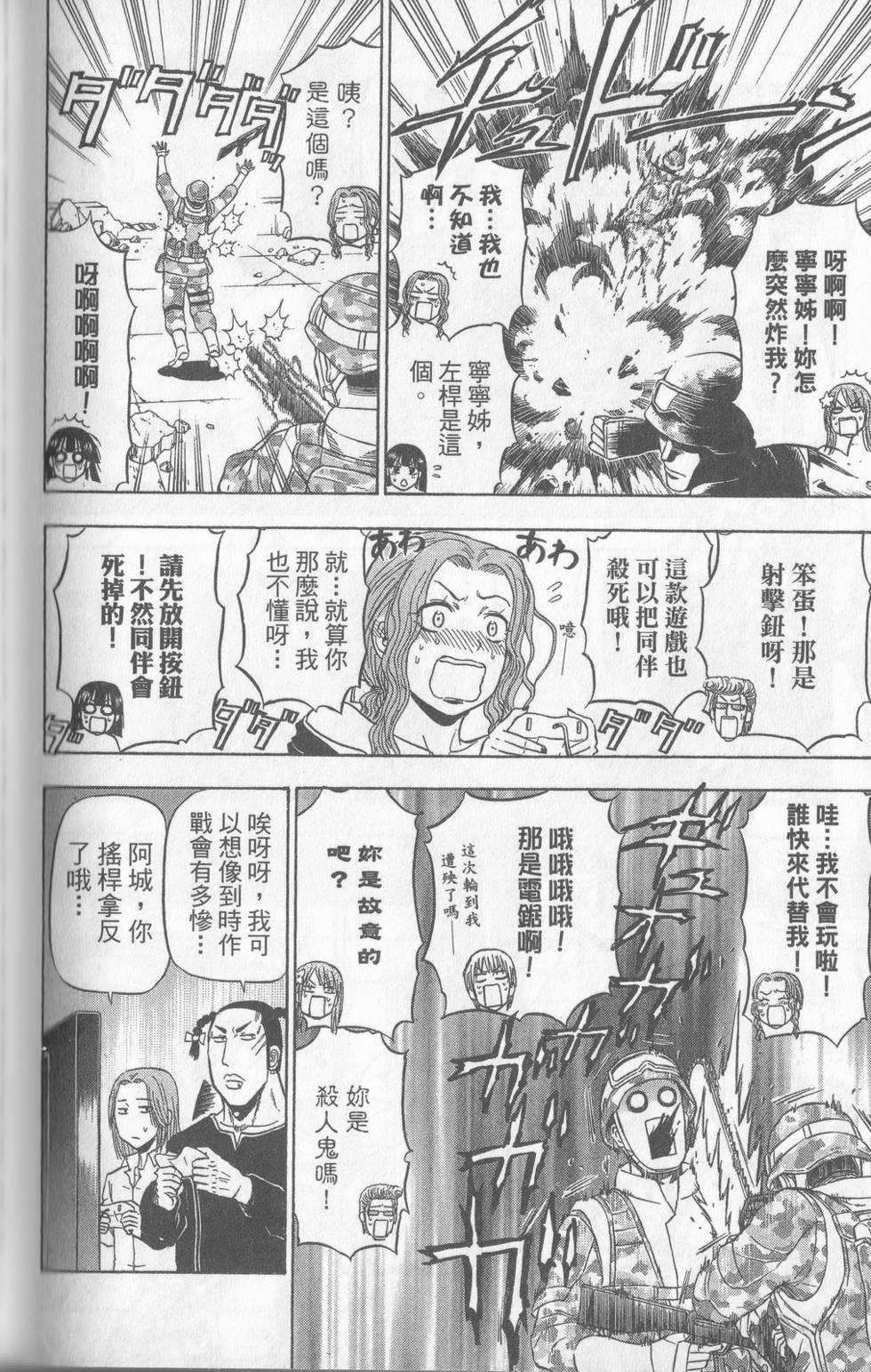 第161页