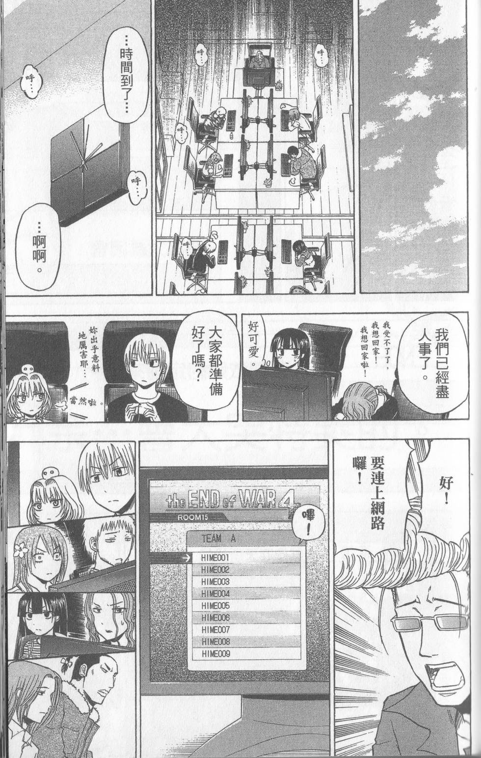 第162页