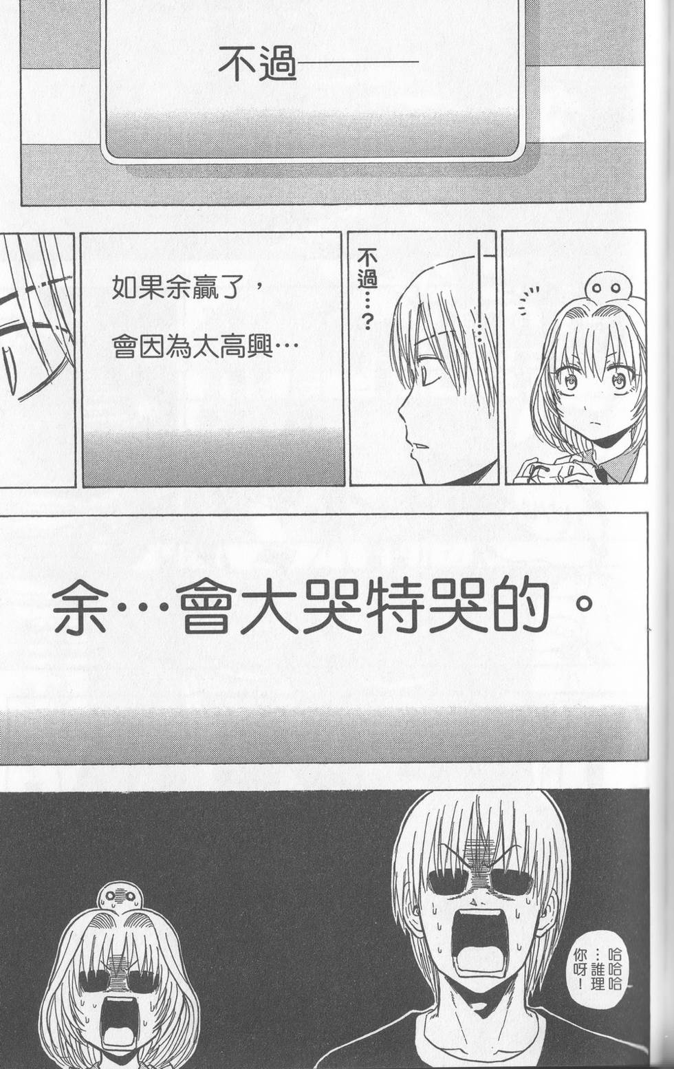 第164页