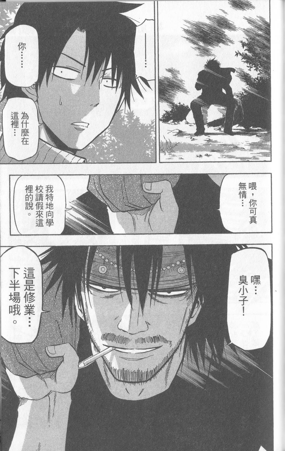 第166页