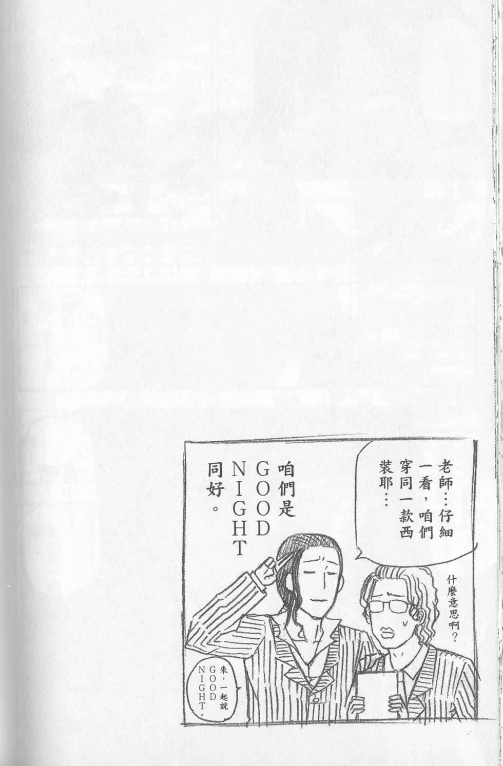 第167页