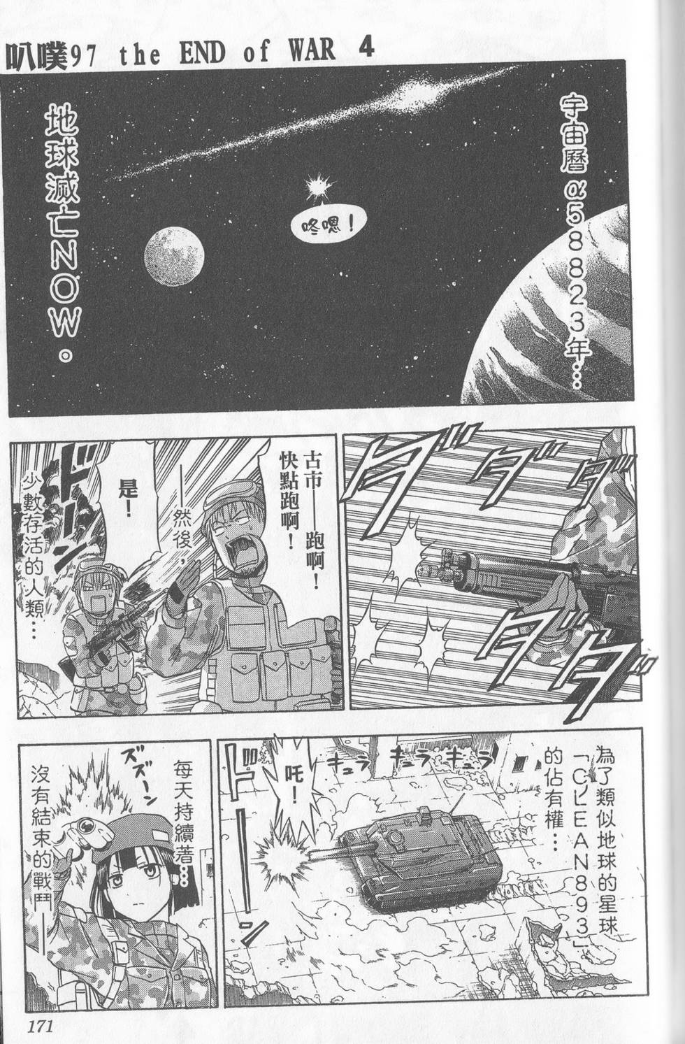 第168页