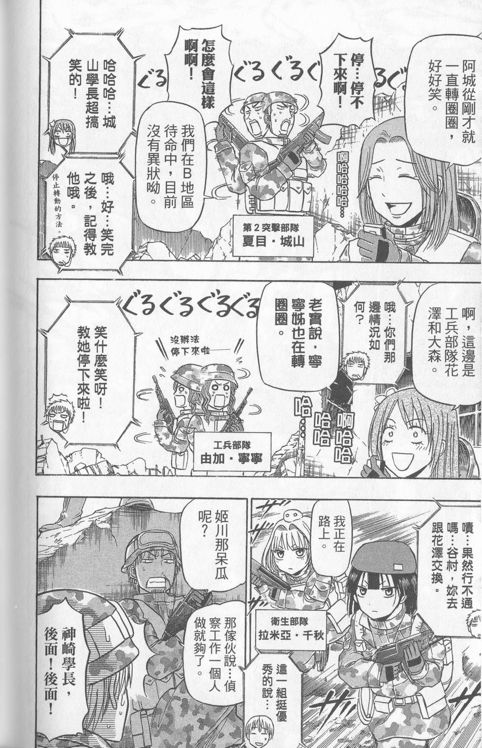 第171页