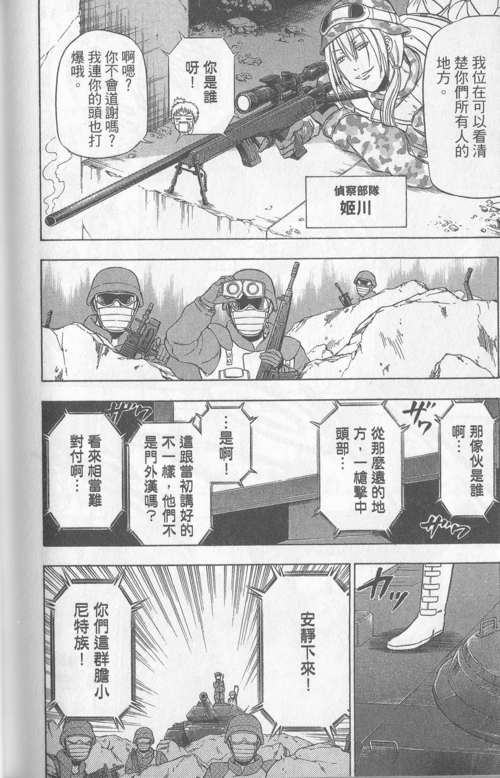 第173页