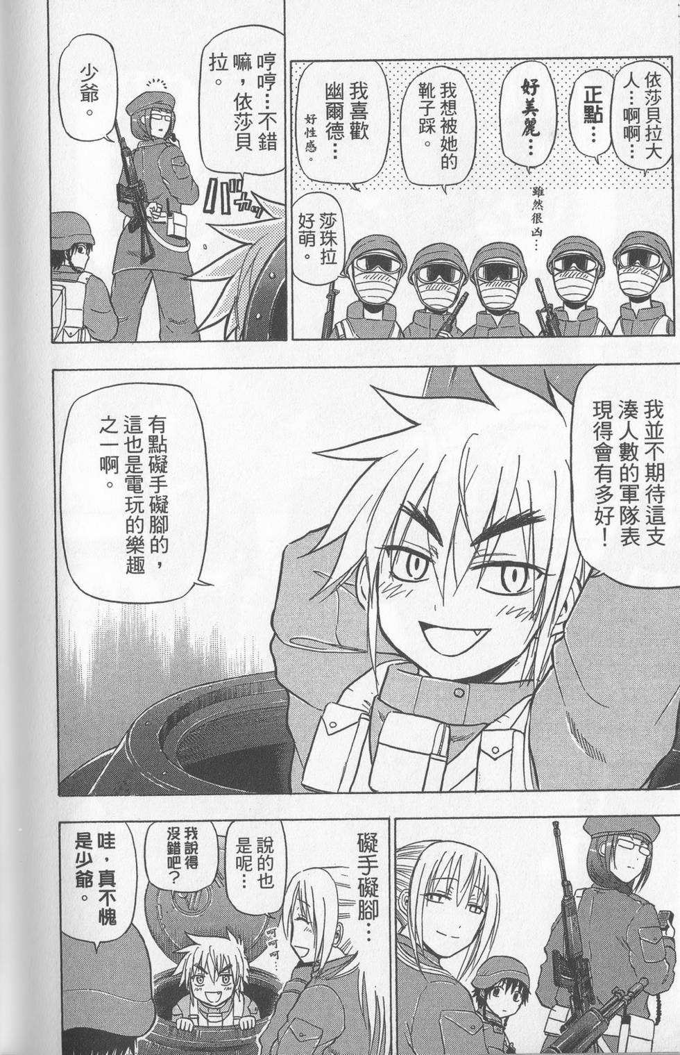 第175页