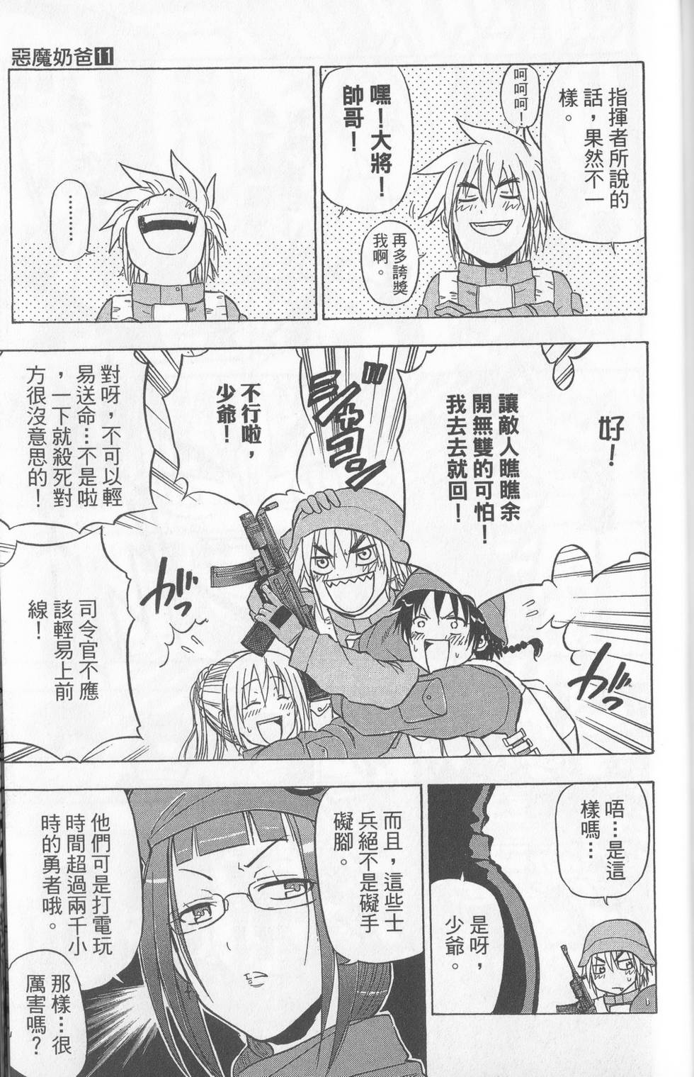 第176页