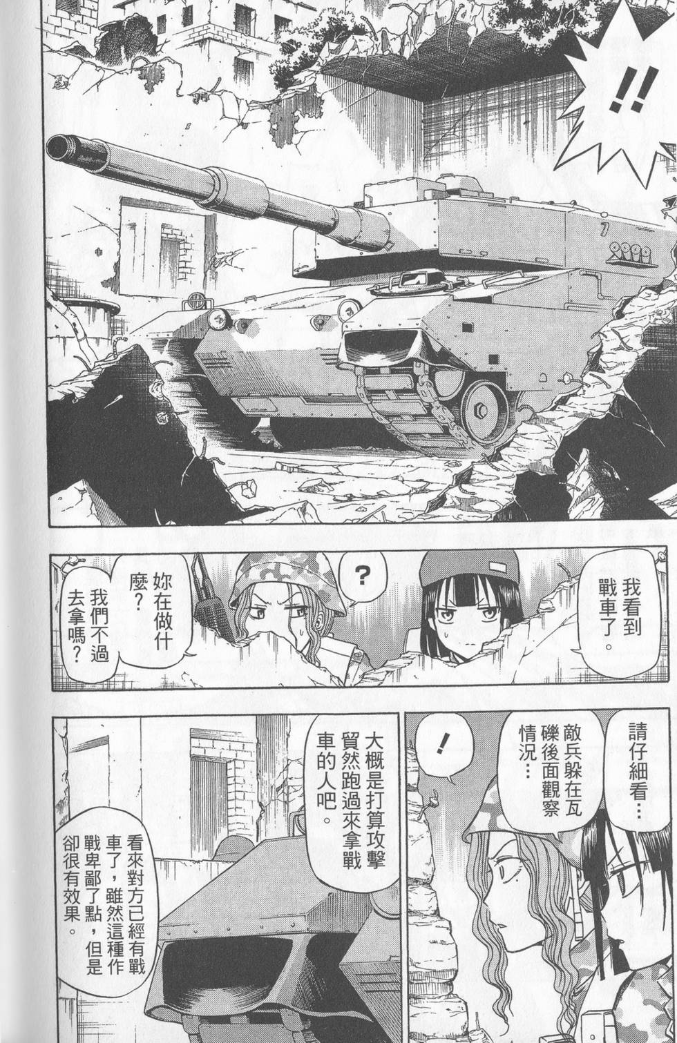 第179页