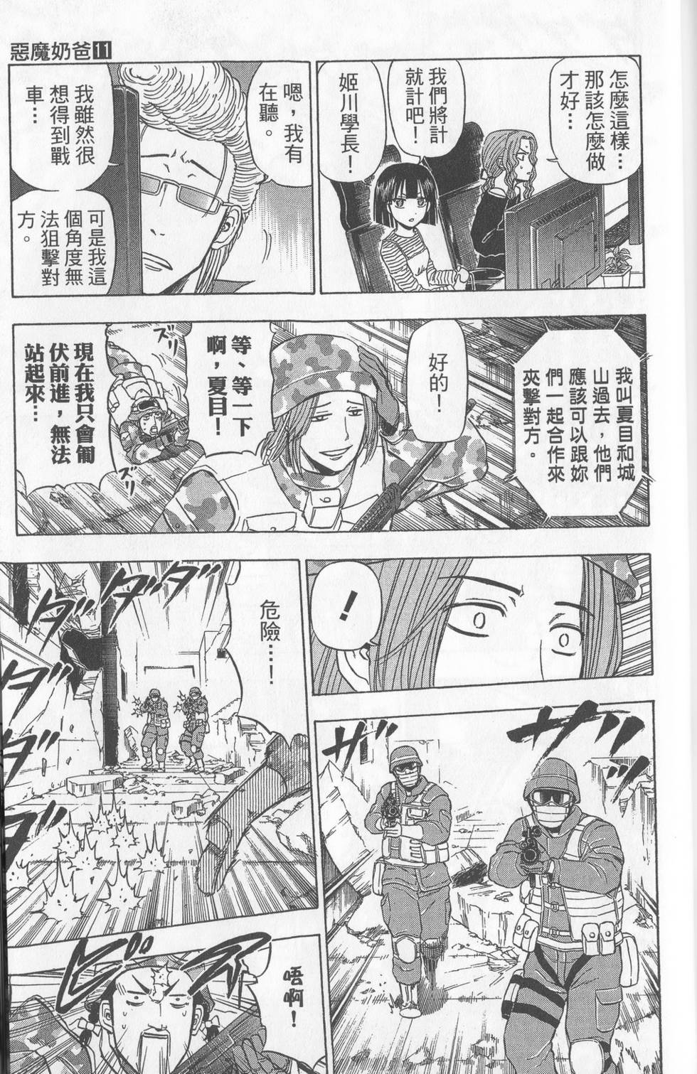 第180页