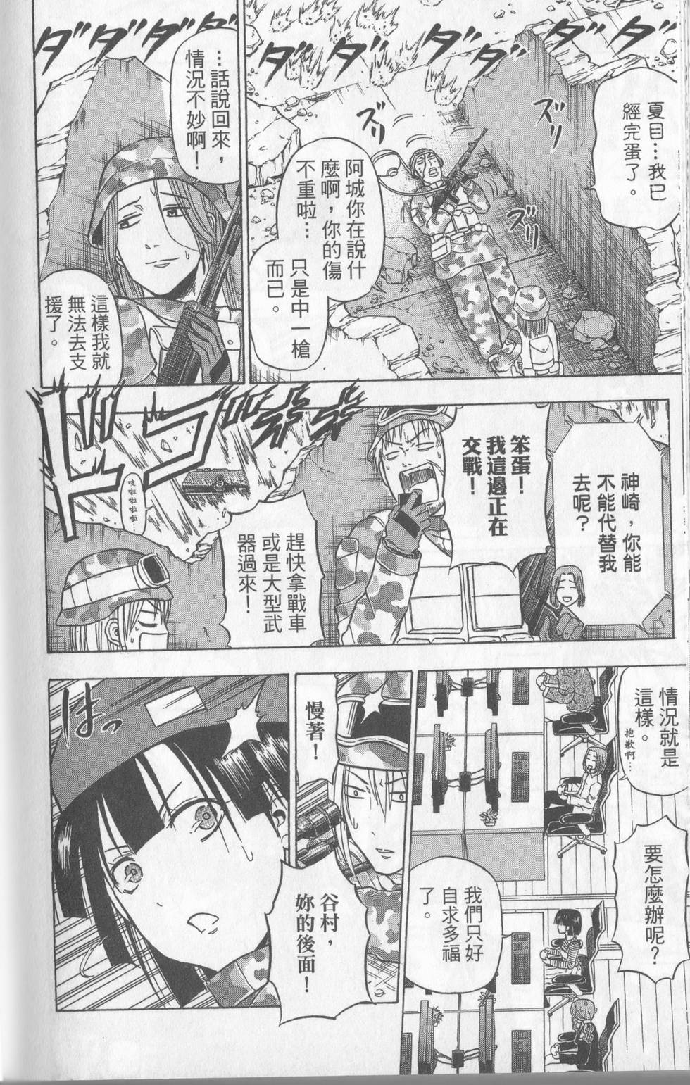 第181页