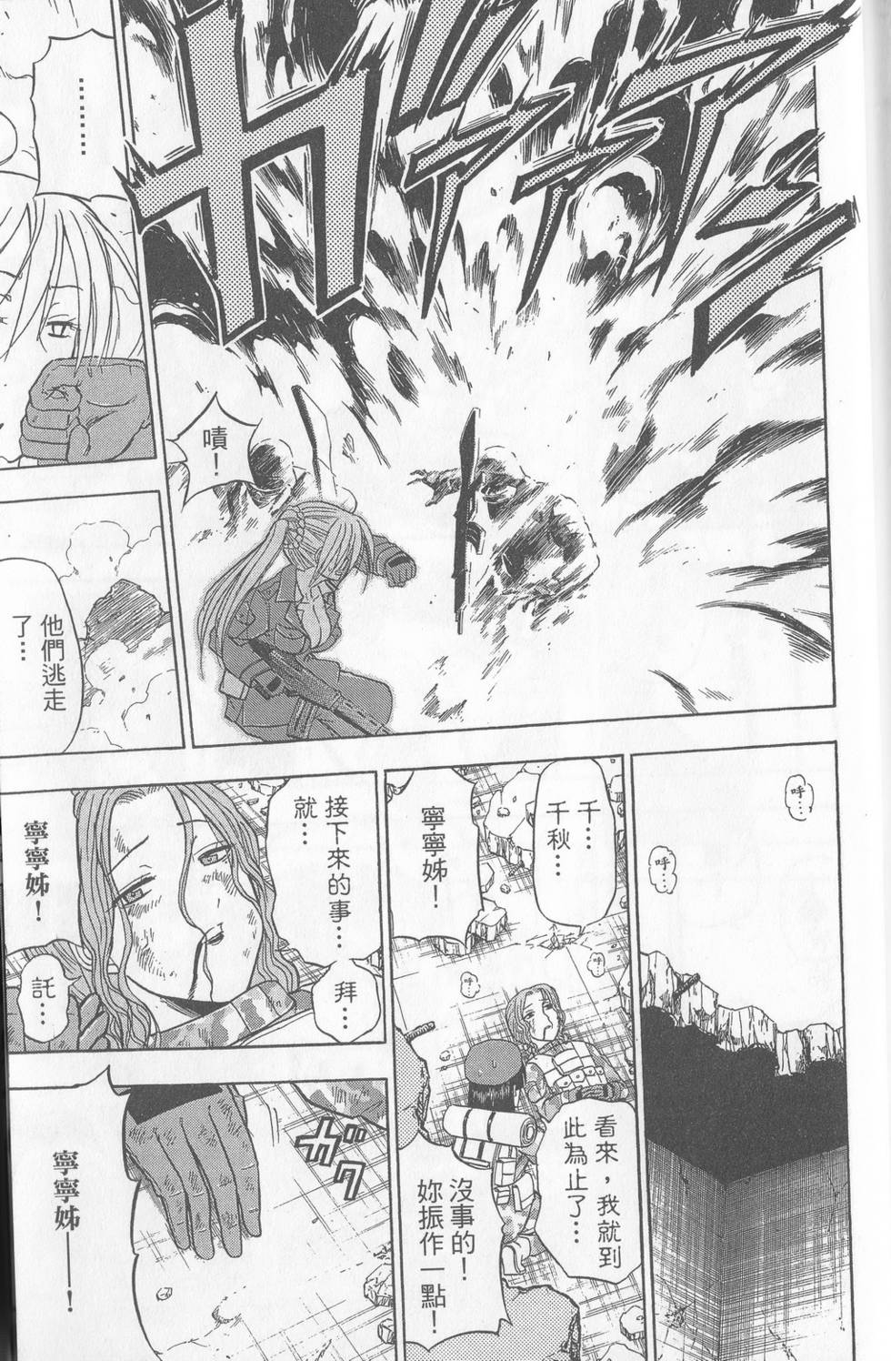 第184页