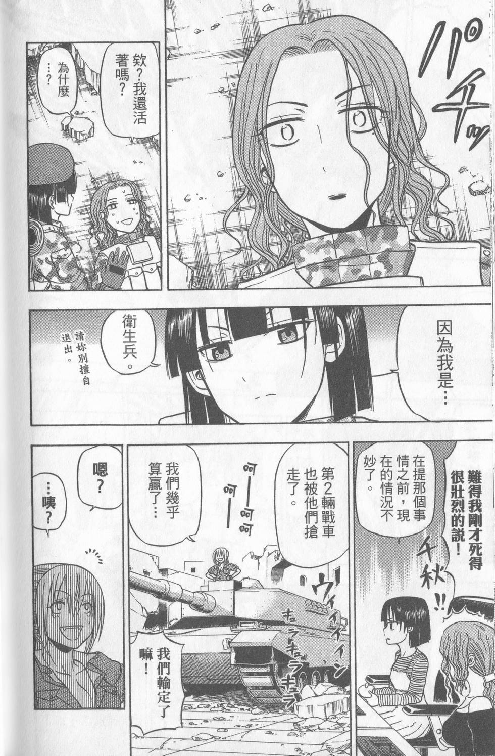 第185页