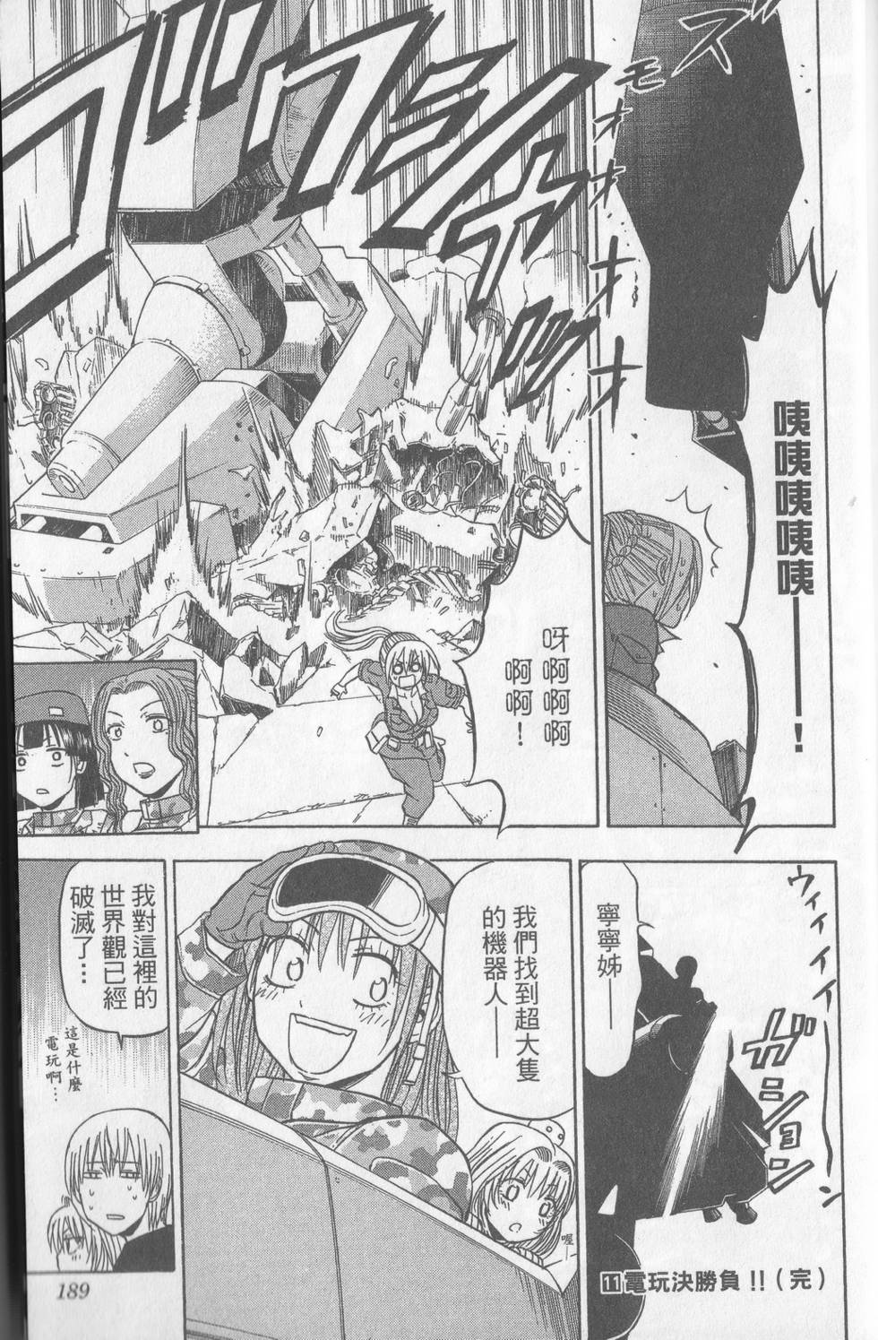 第186页