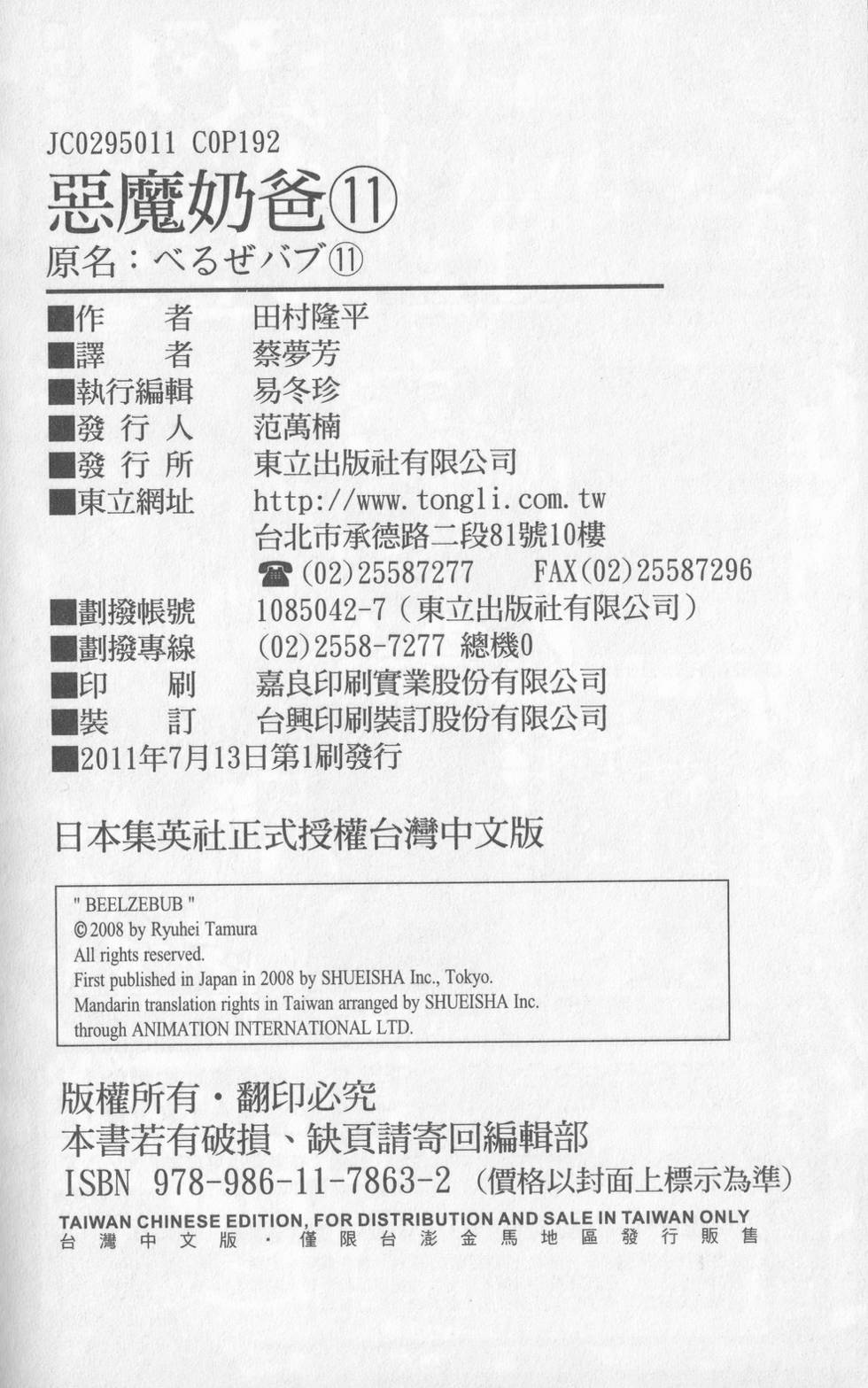 第189页