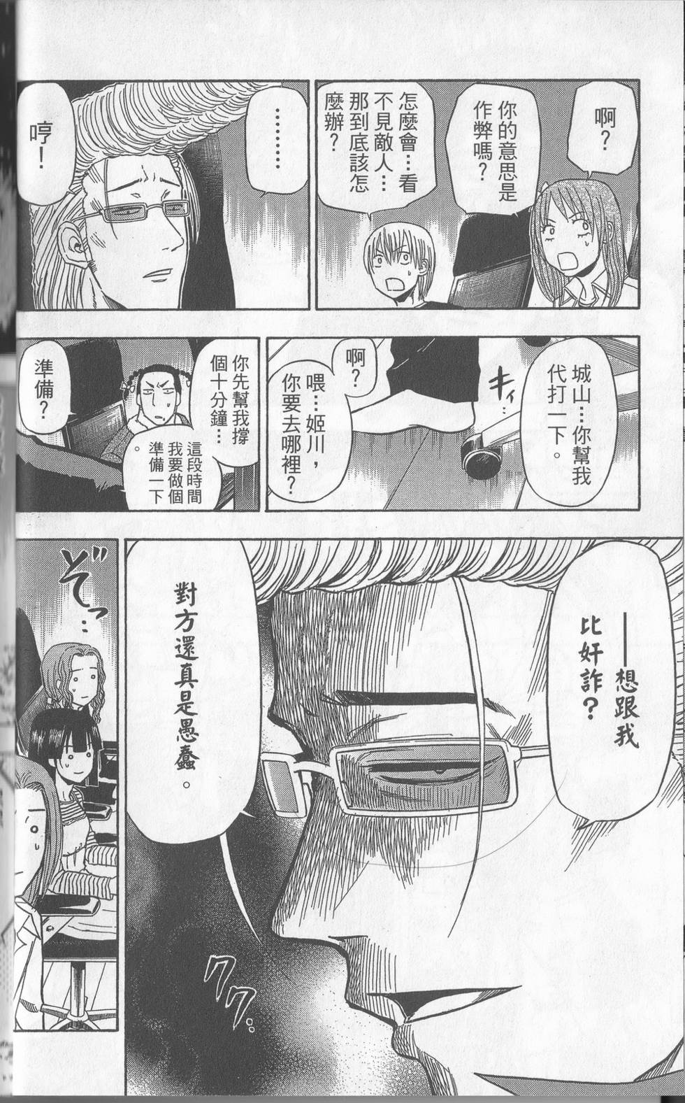 第31页