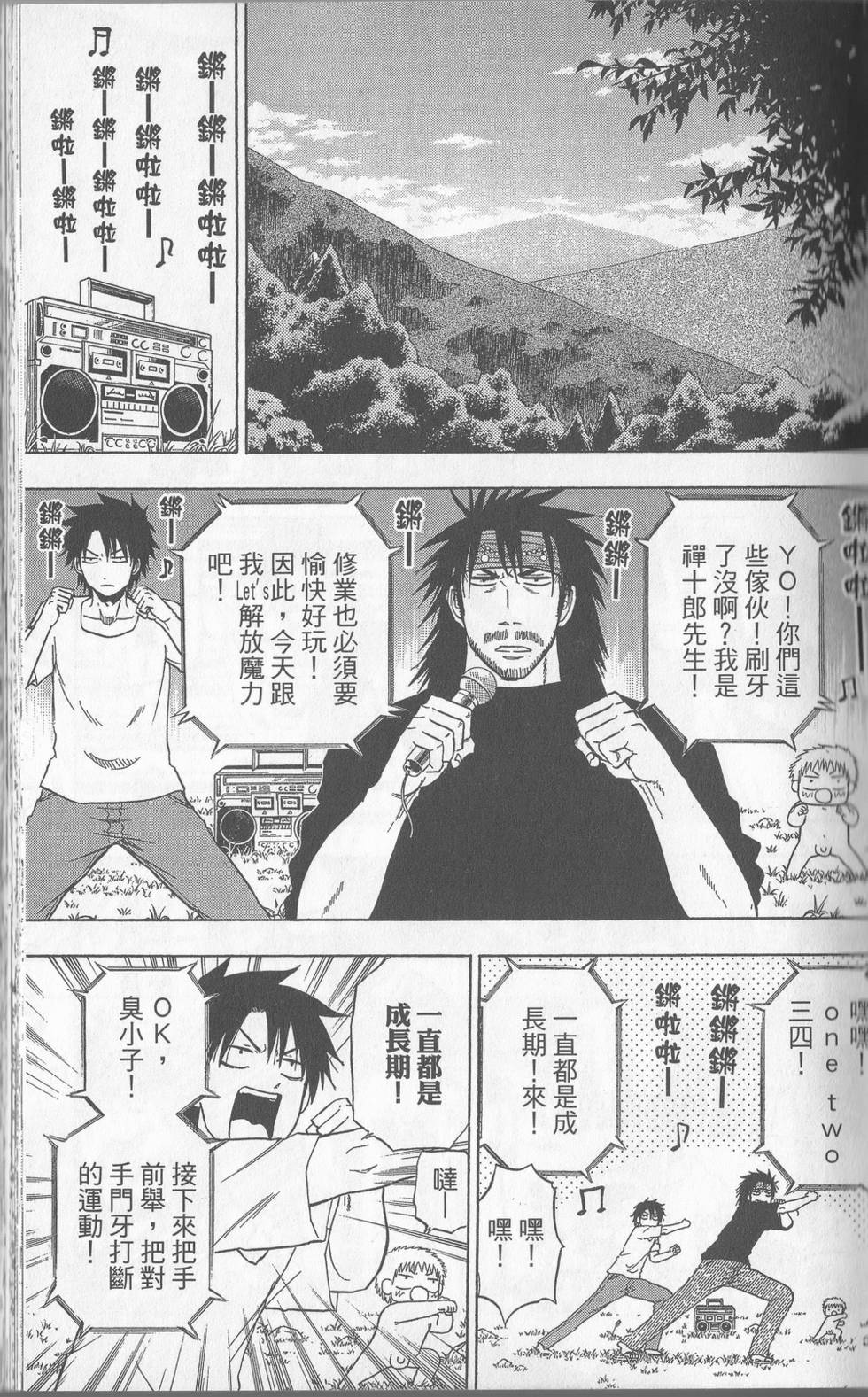 第32页
