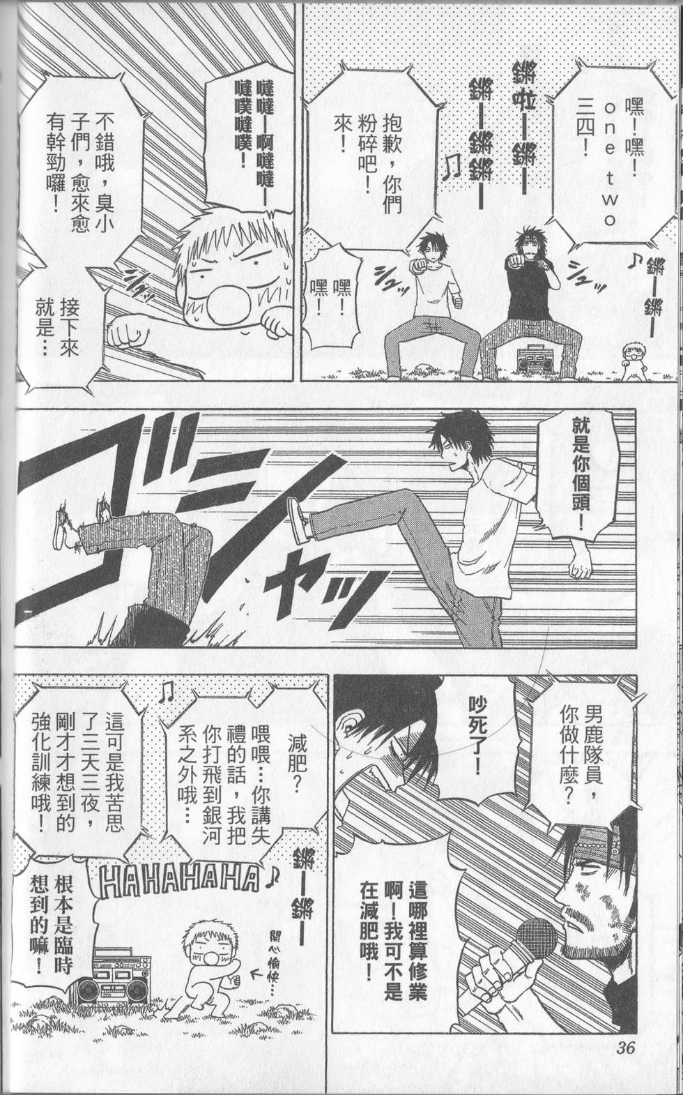 第33页