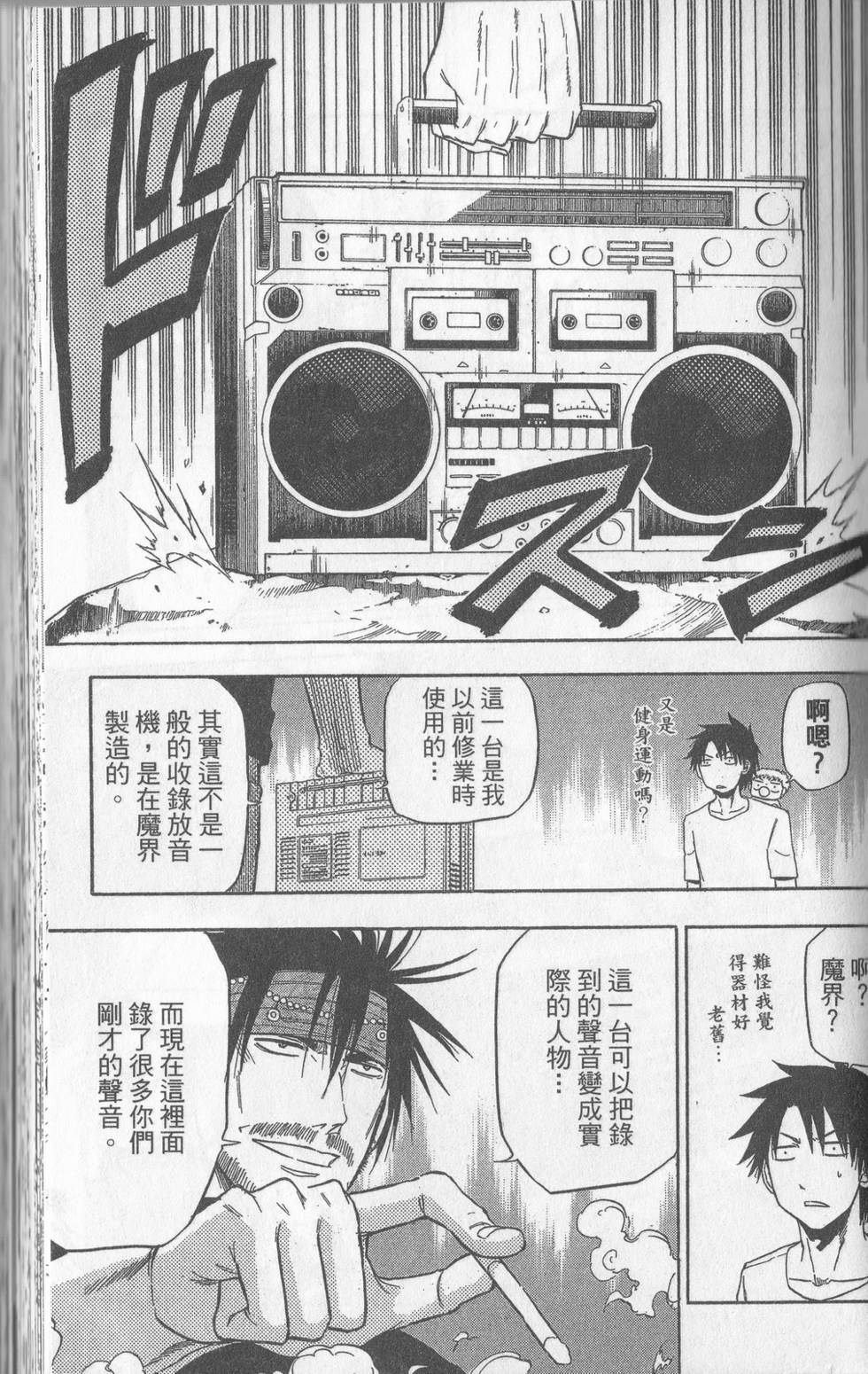 第38页