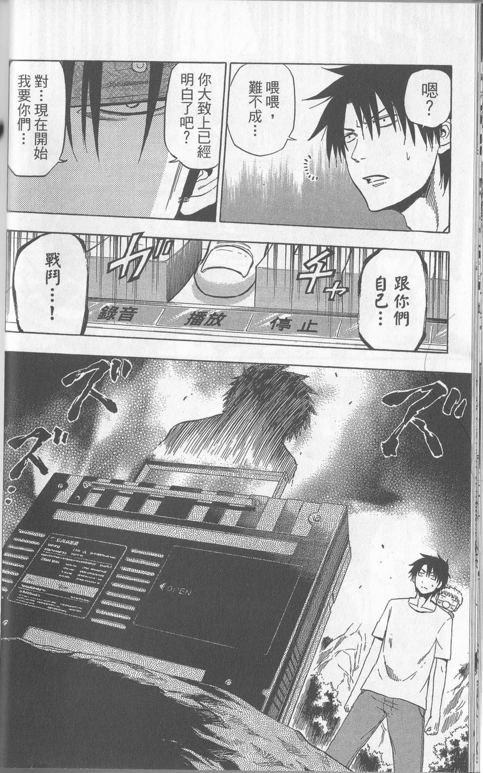 第39页