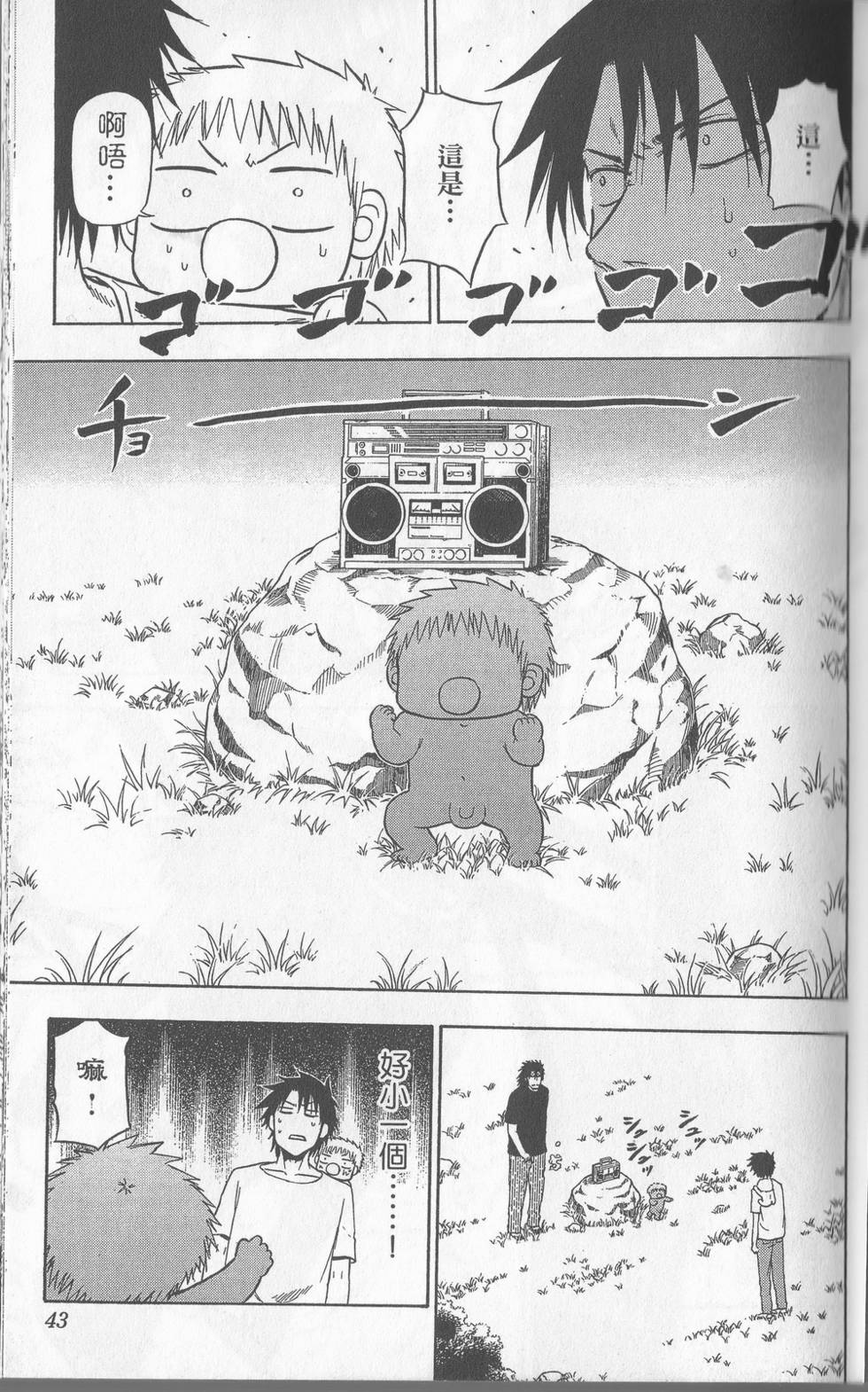 第40页