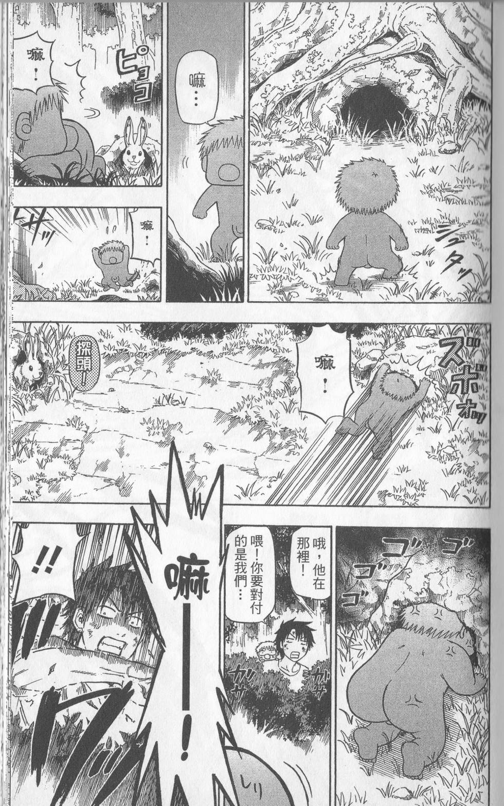 第50页