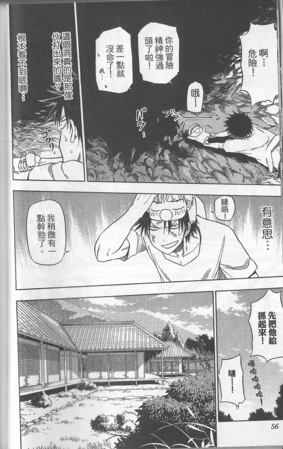 第53页