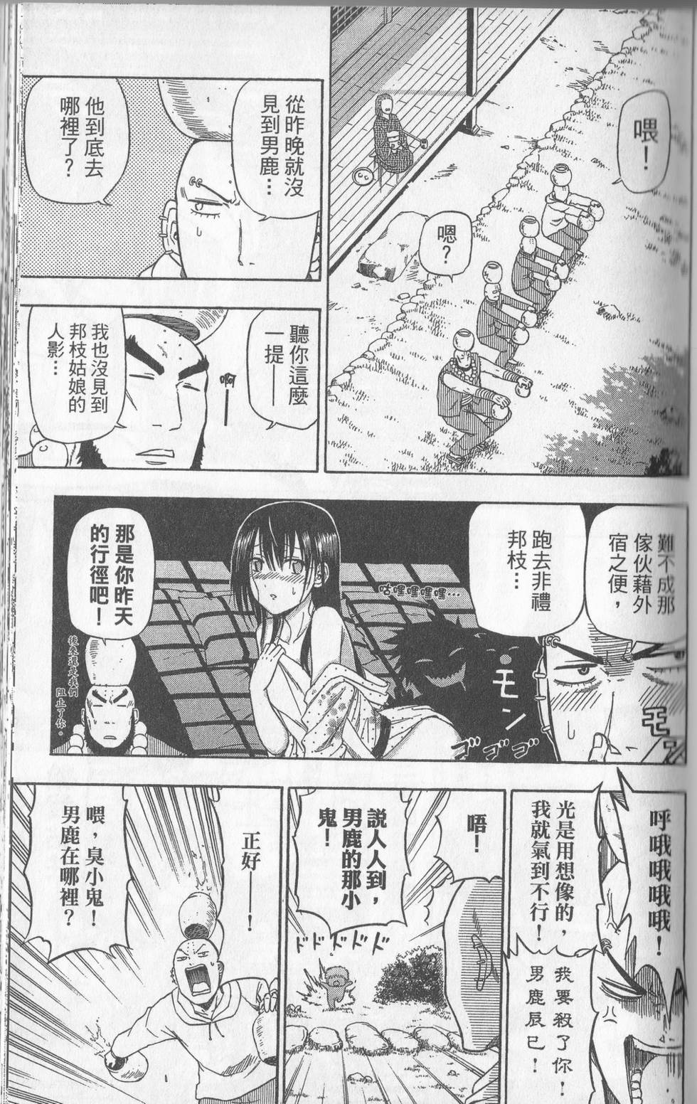第54页