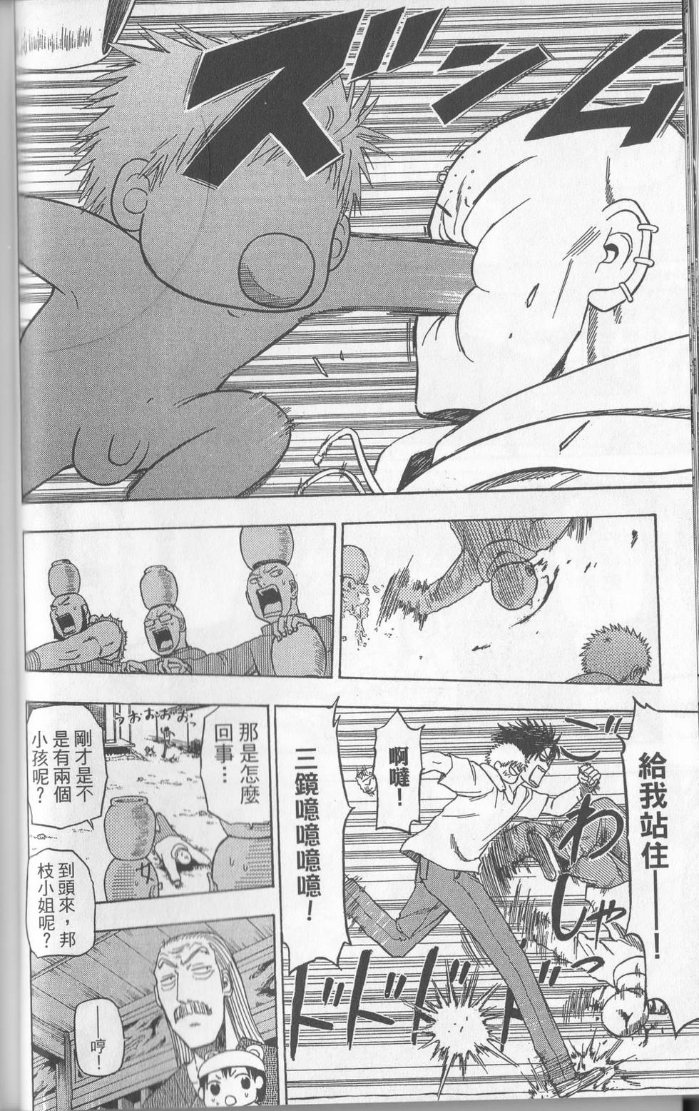 第55页